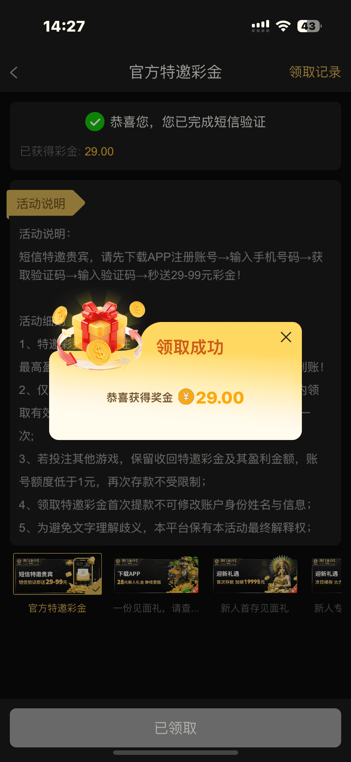IMG_0375.png