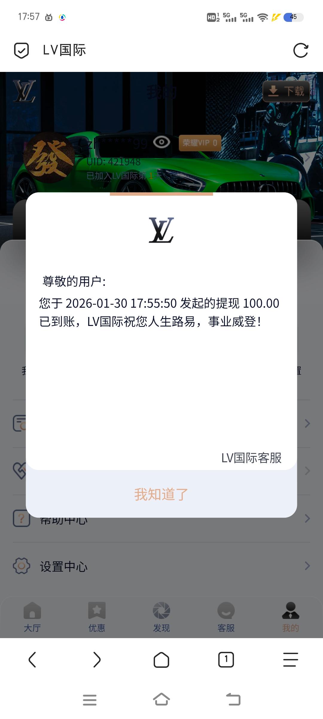 Screenshot_20260130_175706.jpg