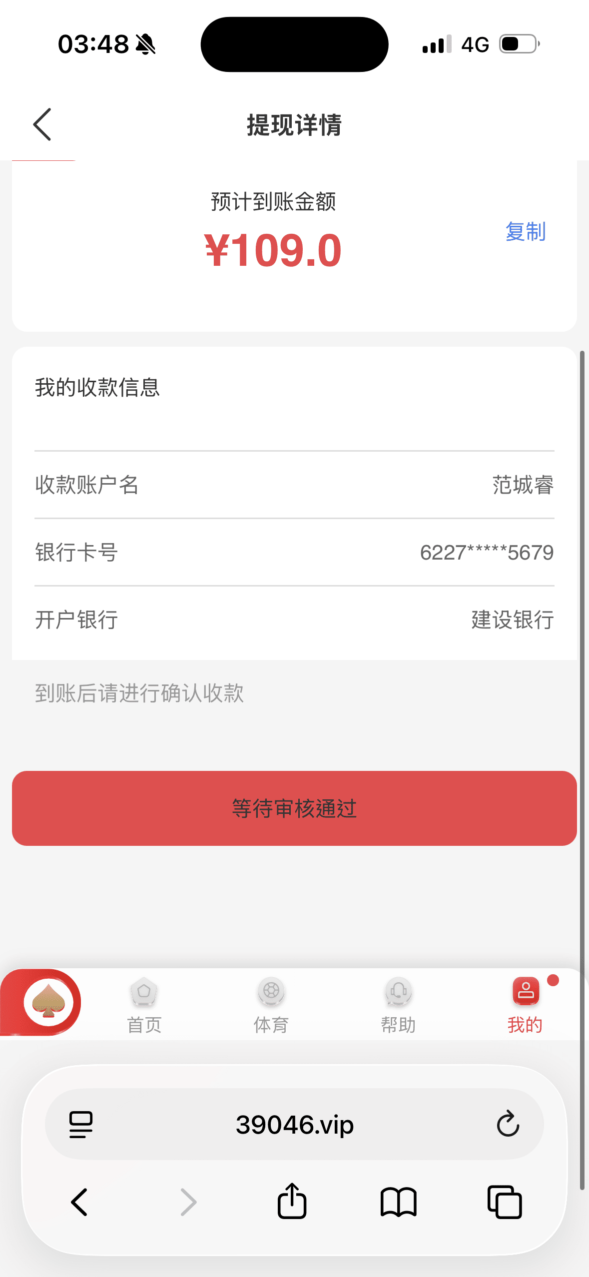 b9abf8cadd3324e4491037660ba4851a.png