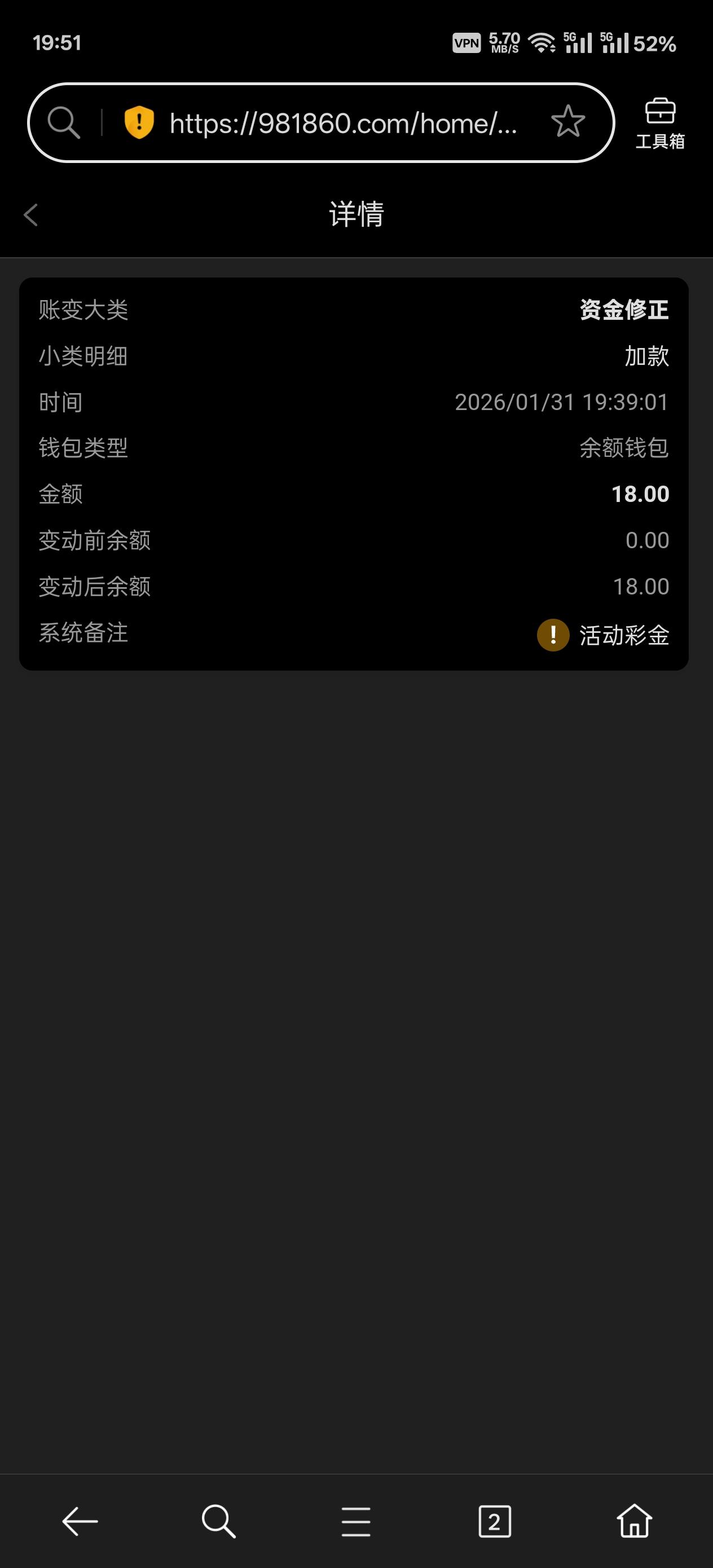 Screenshot_2026-01-31-19-51-19-86_439a3fec0400f8974d35eed09a31f914.jpg