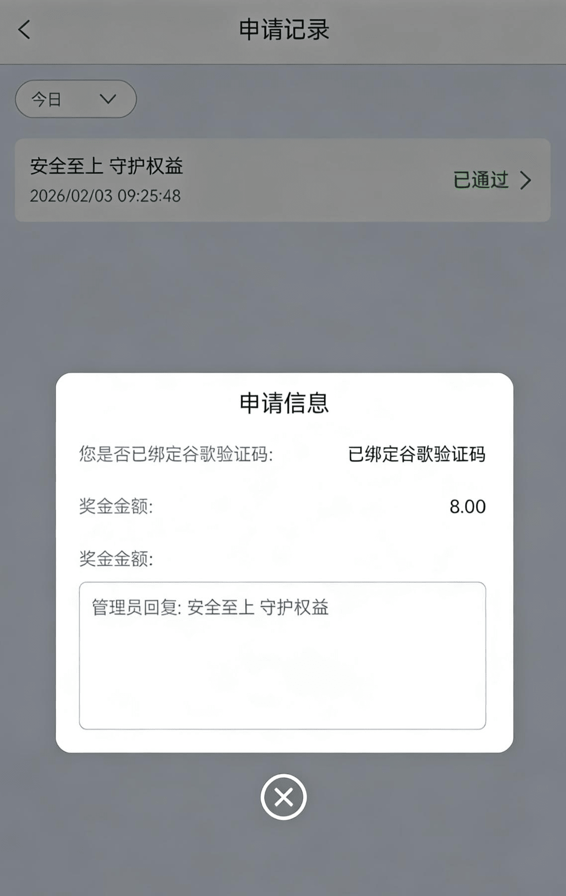 b8a5e545085d909a93221f81a3882e9d.png