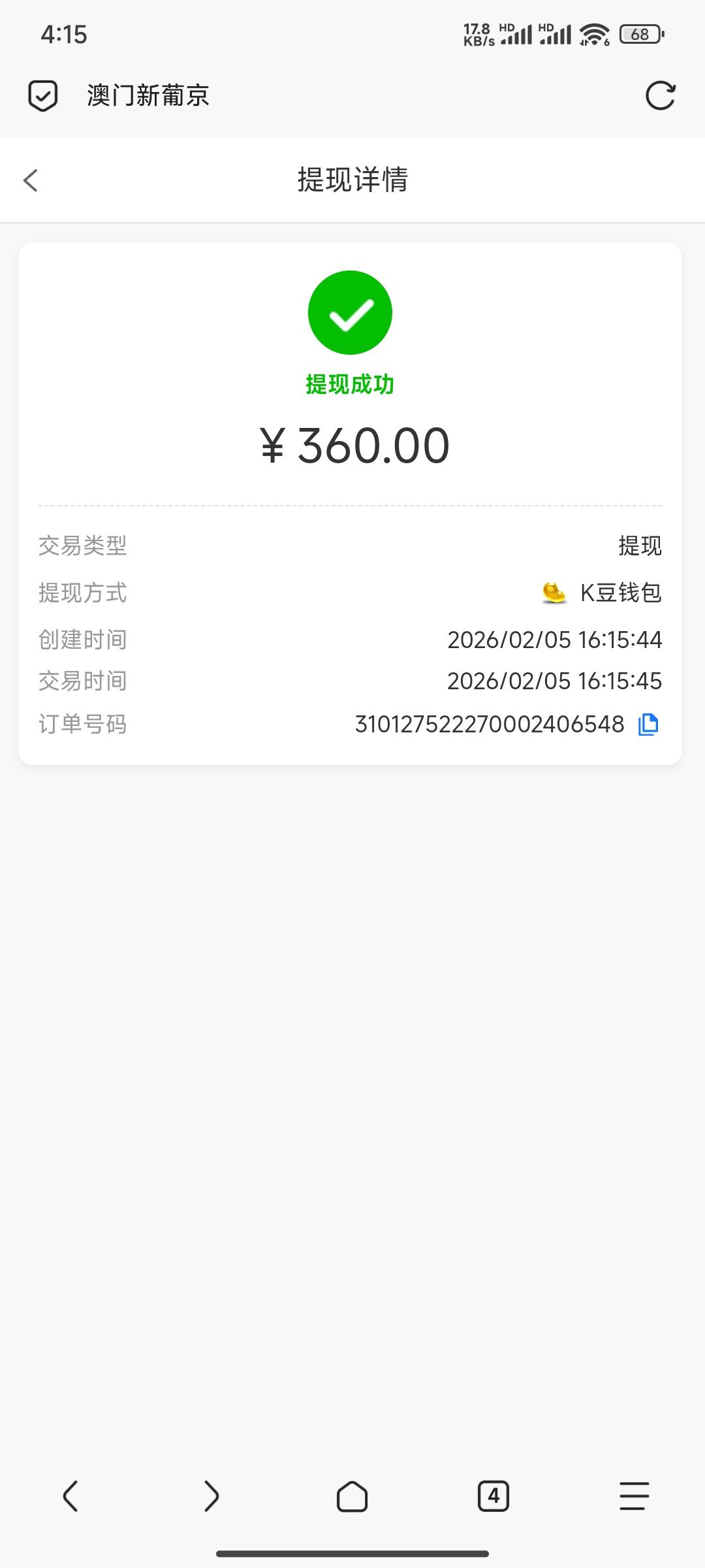 1000016413.jpg