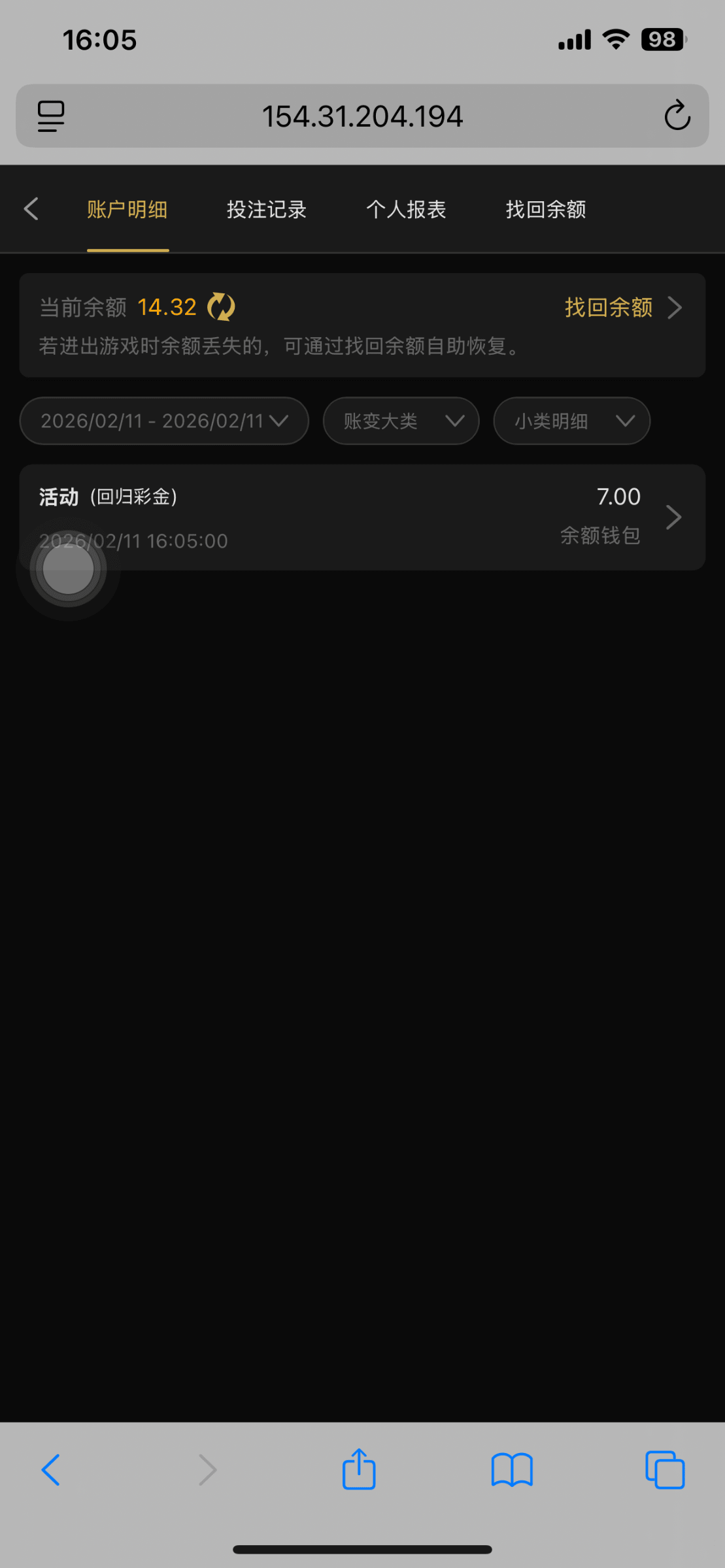 1bc08ebb61c7a24dce2c0eead37bdb2e.png