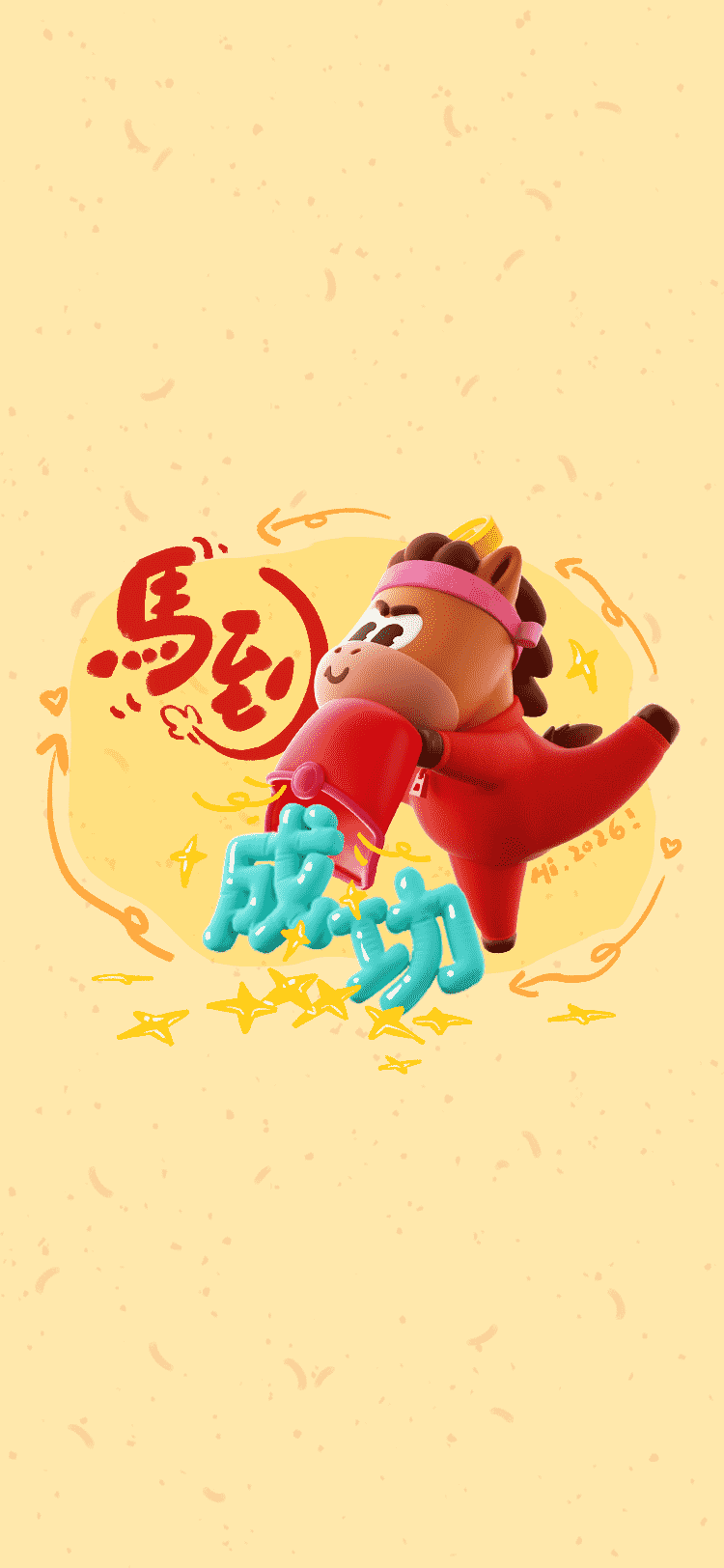 敏明哦