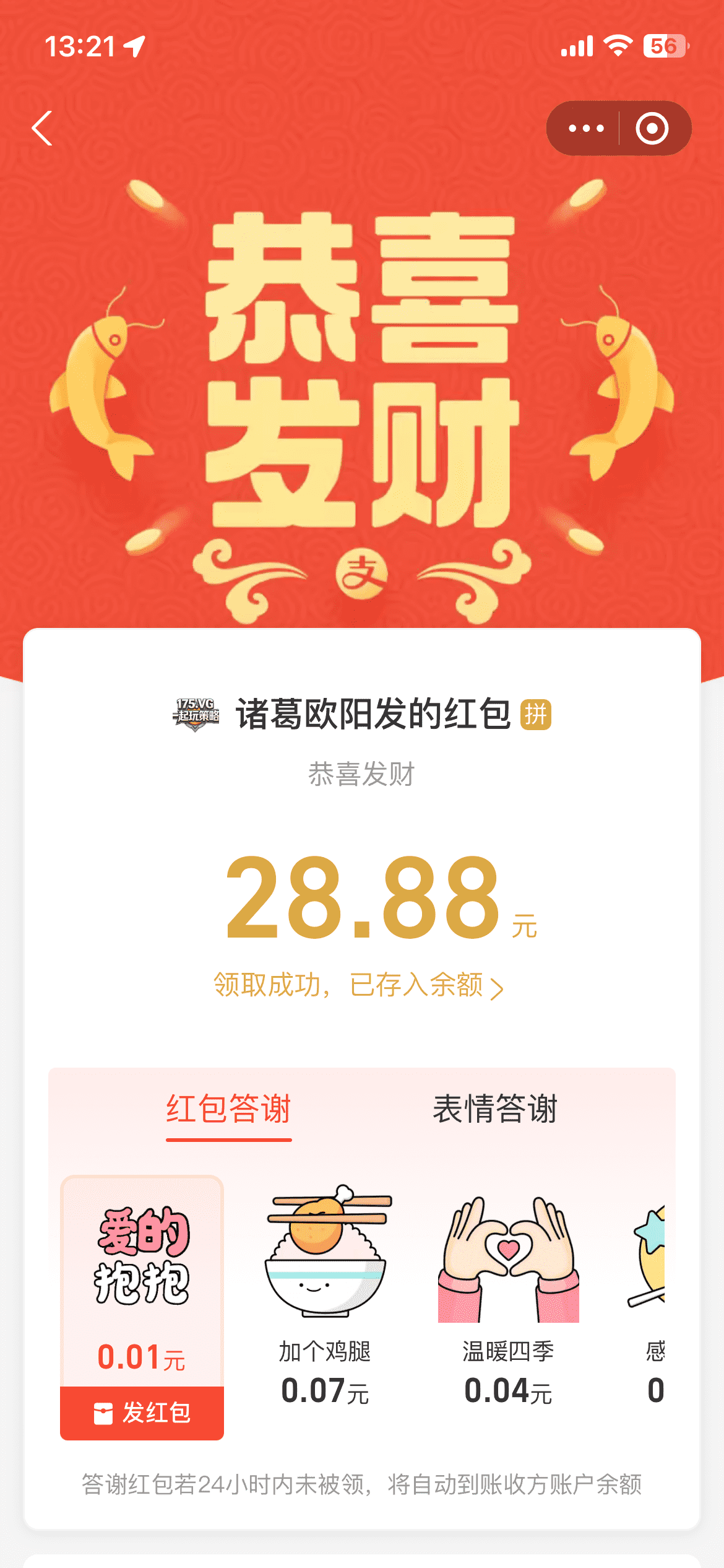 IMG_5338.png