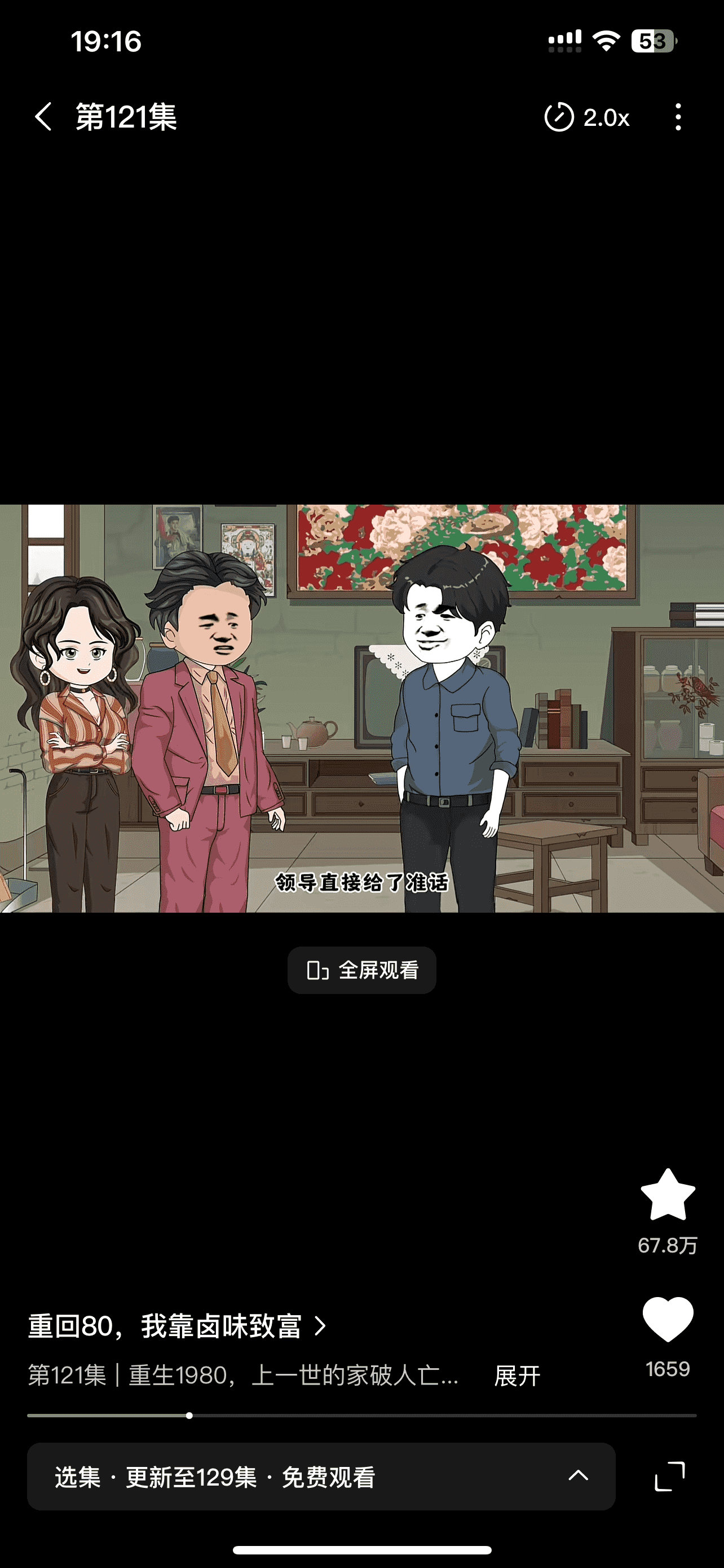 林澈