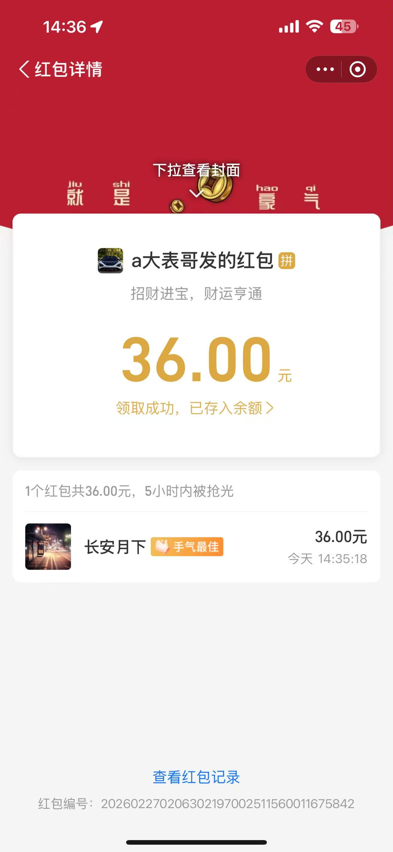 mmexport1772174222762.jpg