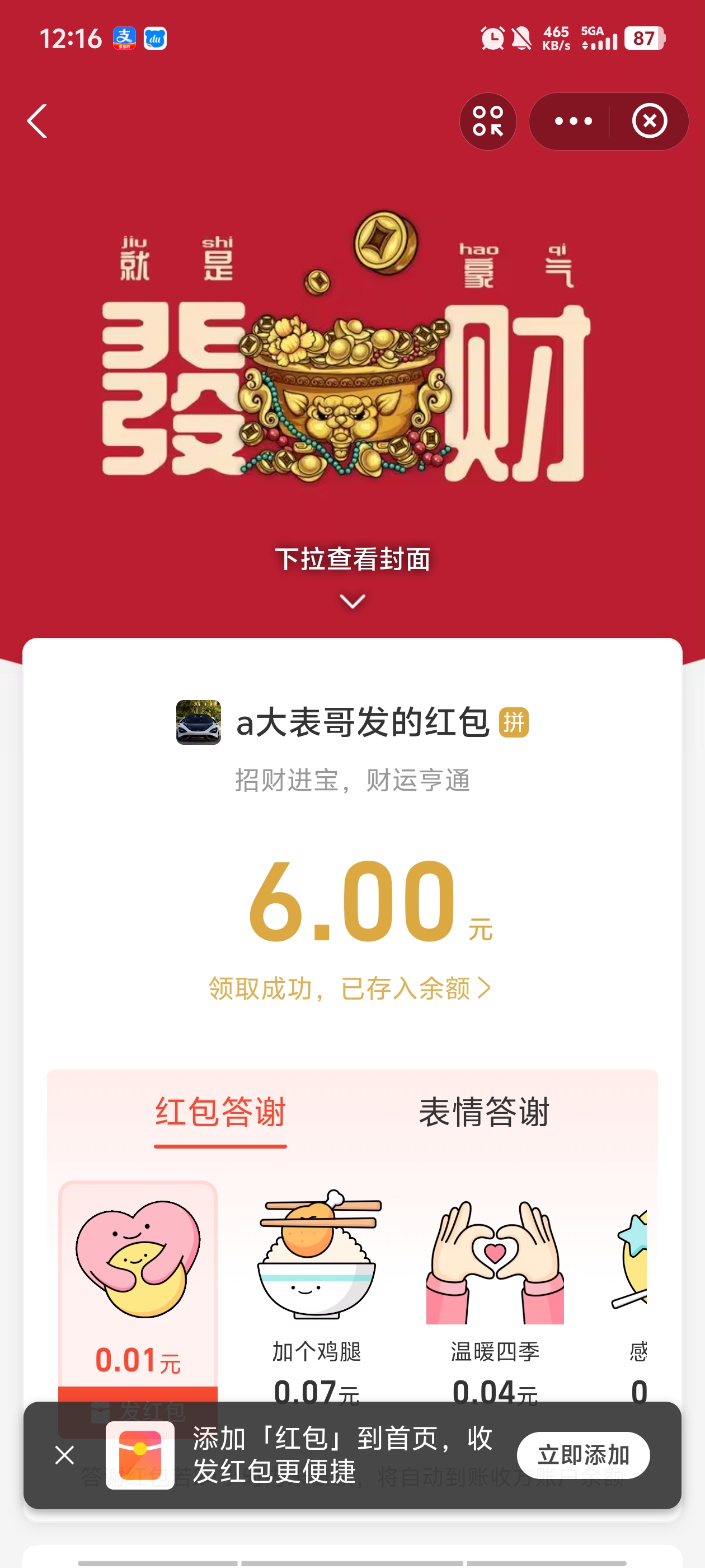 1000013861.jpg