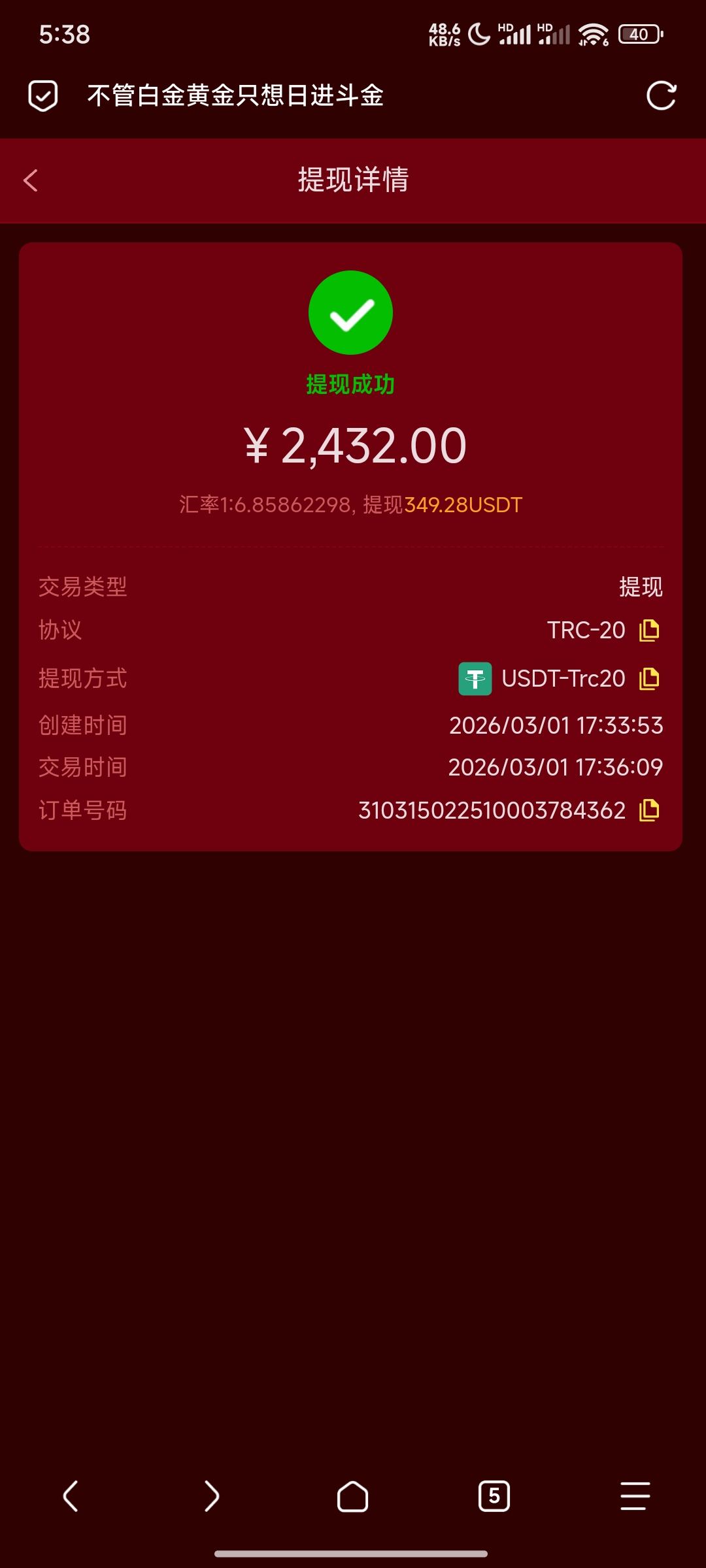 1000016644.jpg