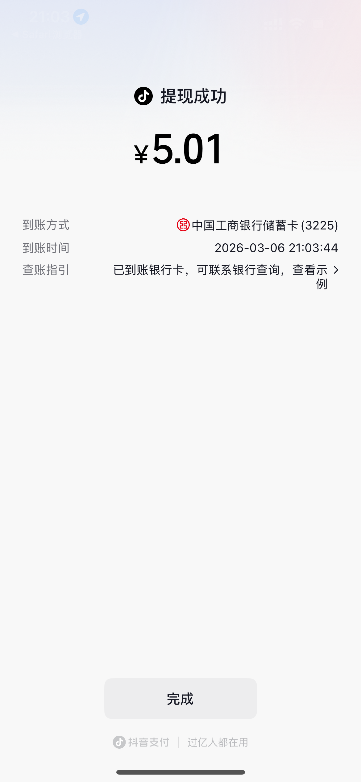 IMG_4201.png