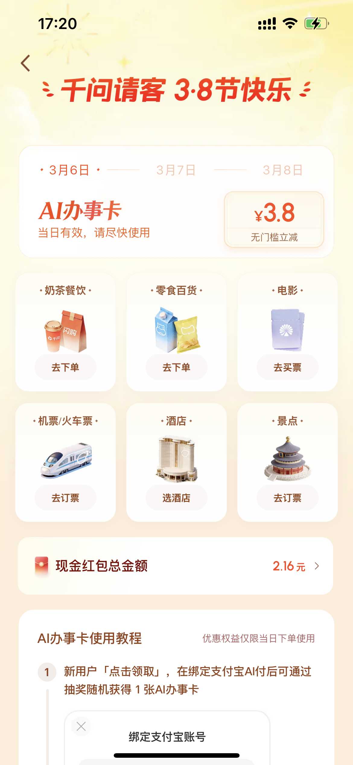 IMG_4190.png