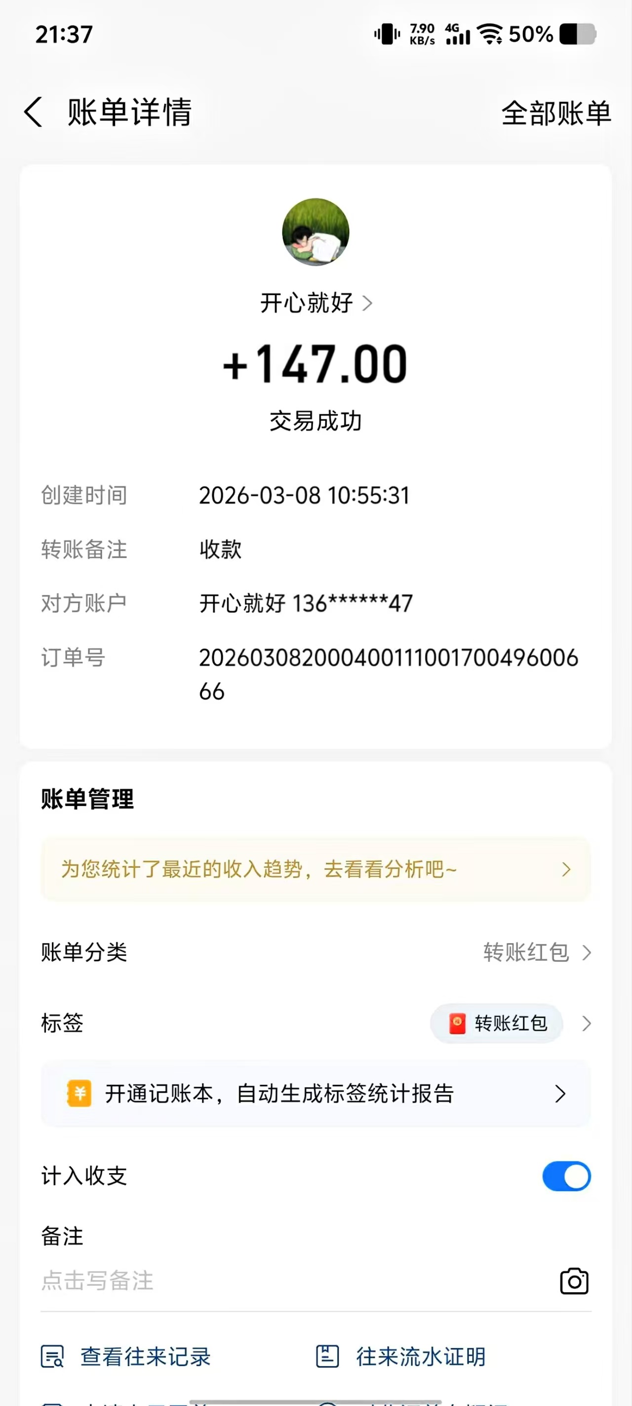 mmexport1772977398486.jpg