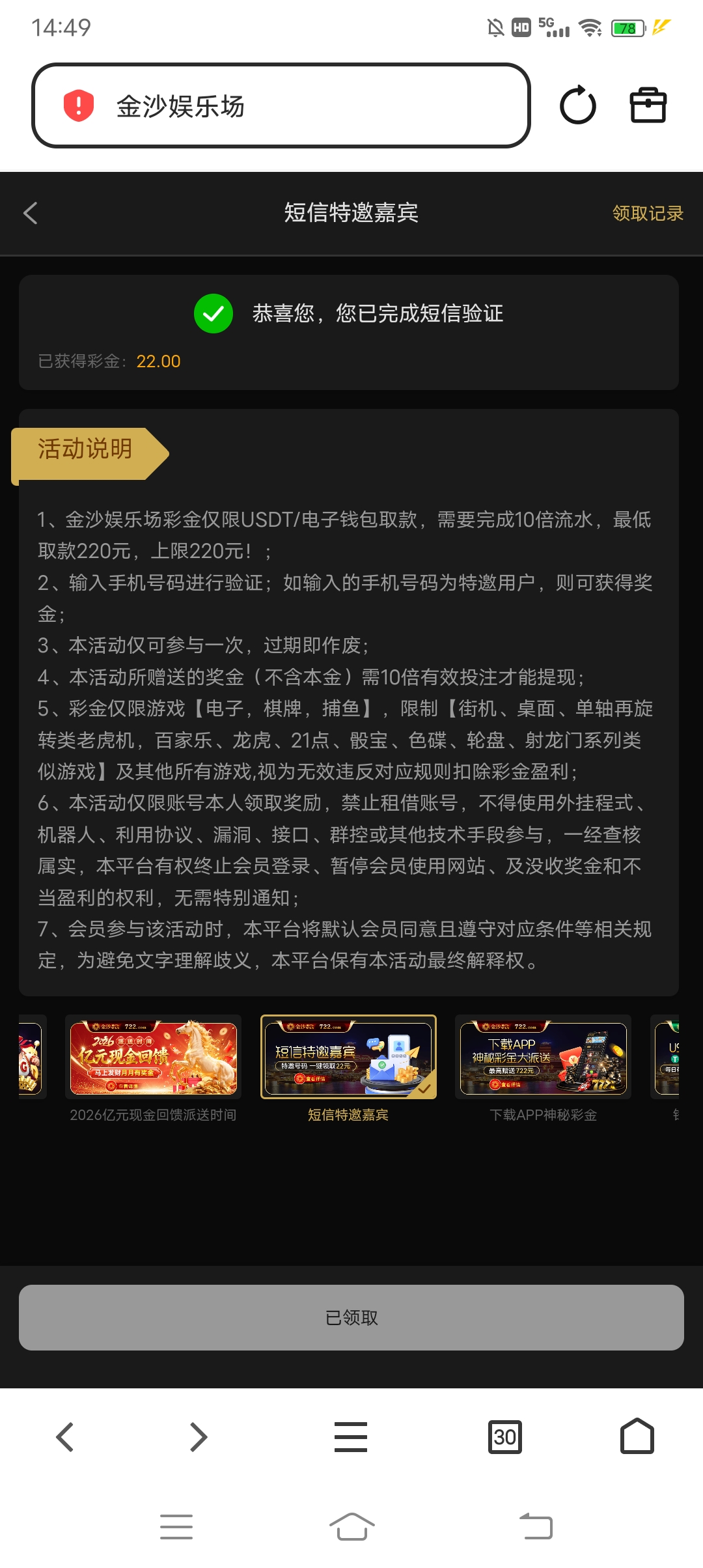 Screenshot_20260309_144940.jpg