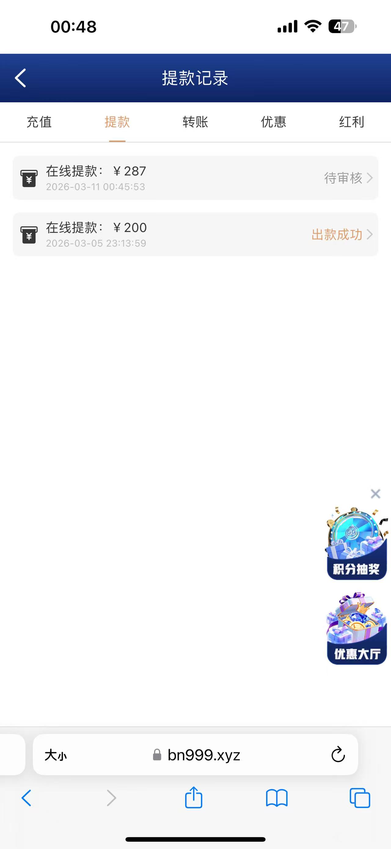 mmexport1773161319205.jpg