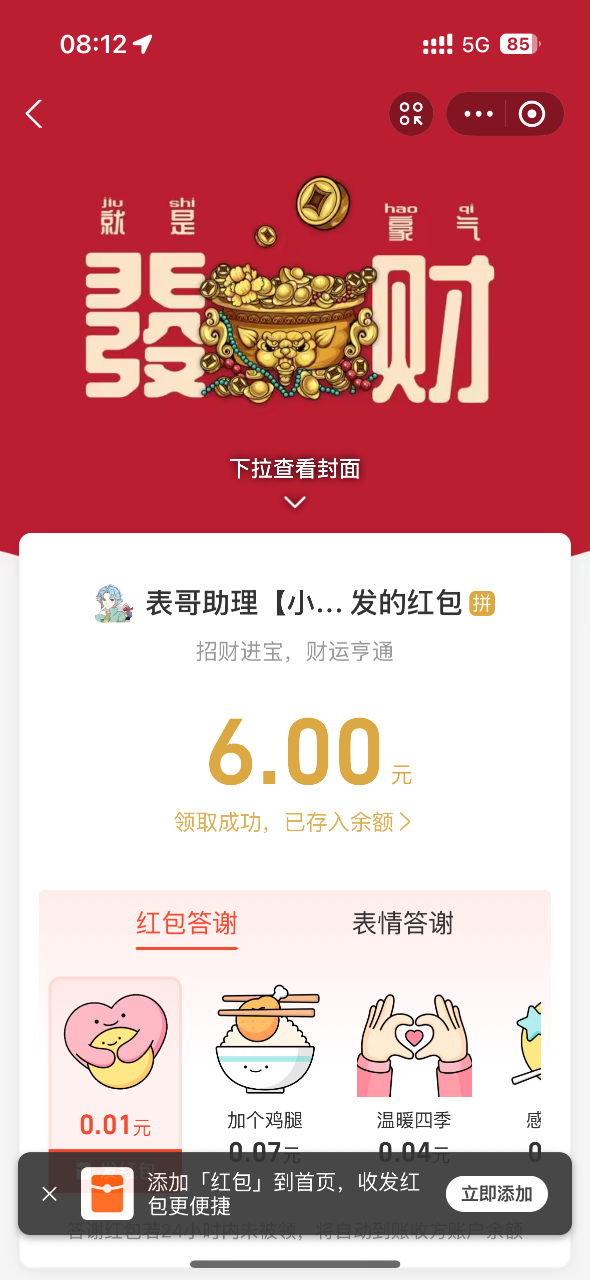 IMG_1220.png