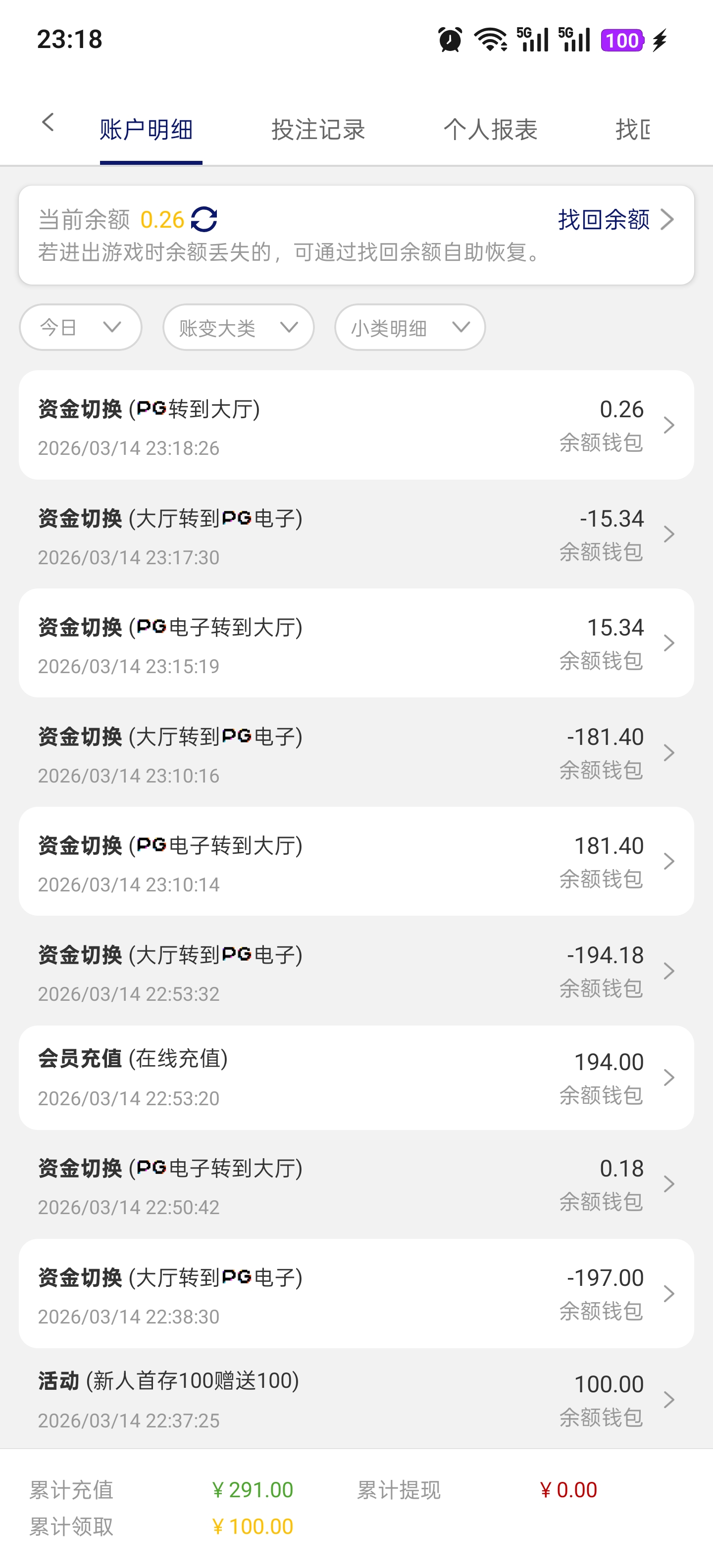 Screenshot_2026-03-14-23-18-43-73_6e80eab8bf5d75461eceae6af7798d2d.jpg