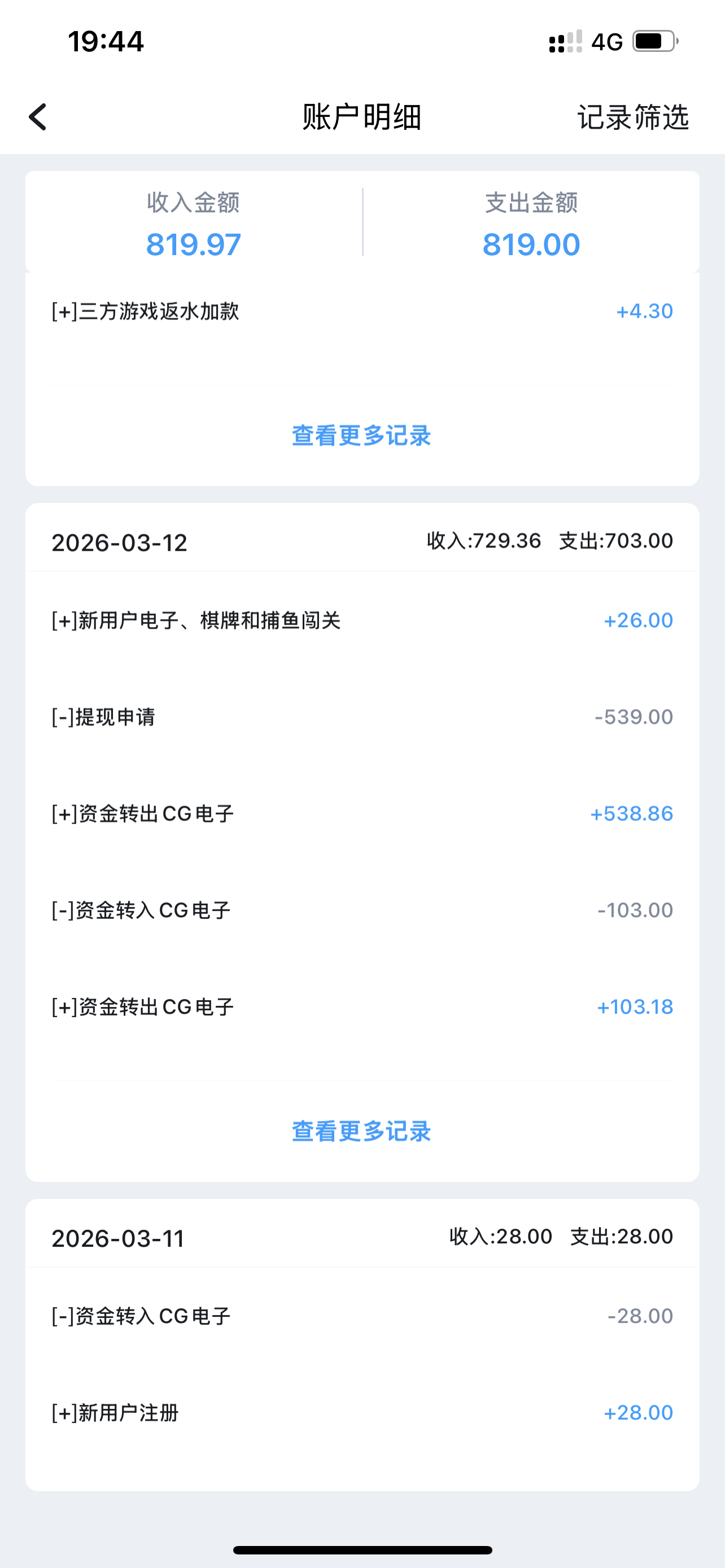 IMG_4815.png