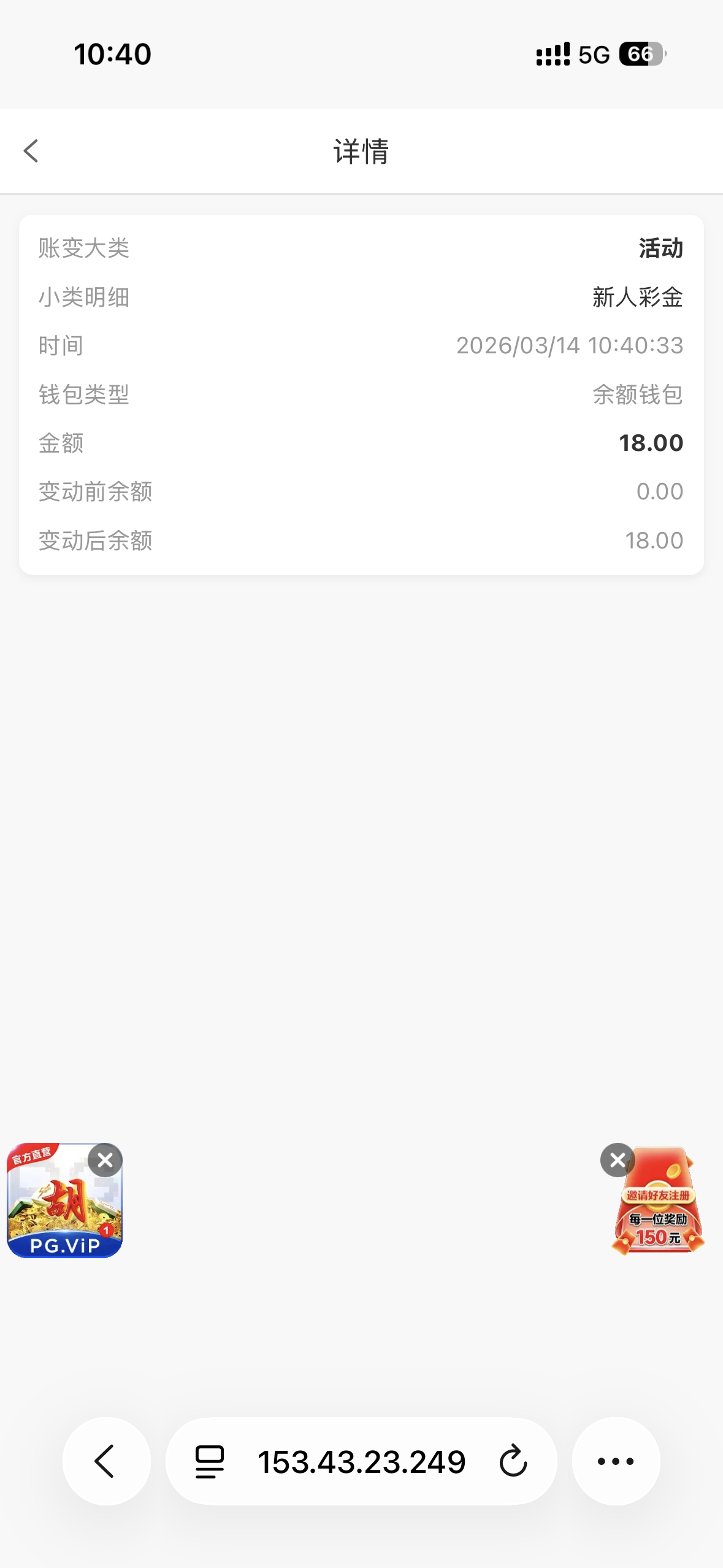 IMG_3783.png