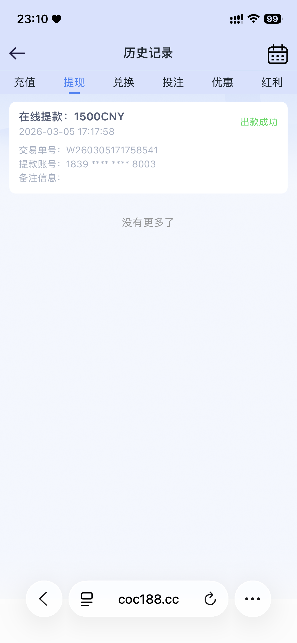 IMG_2024.png