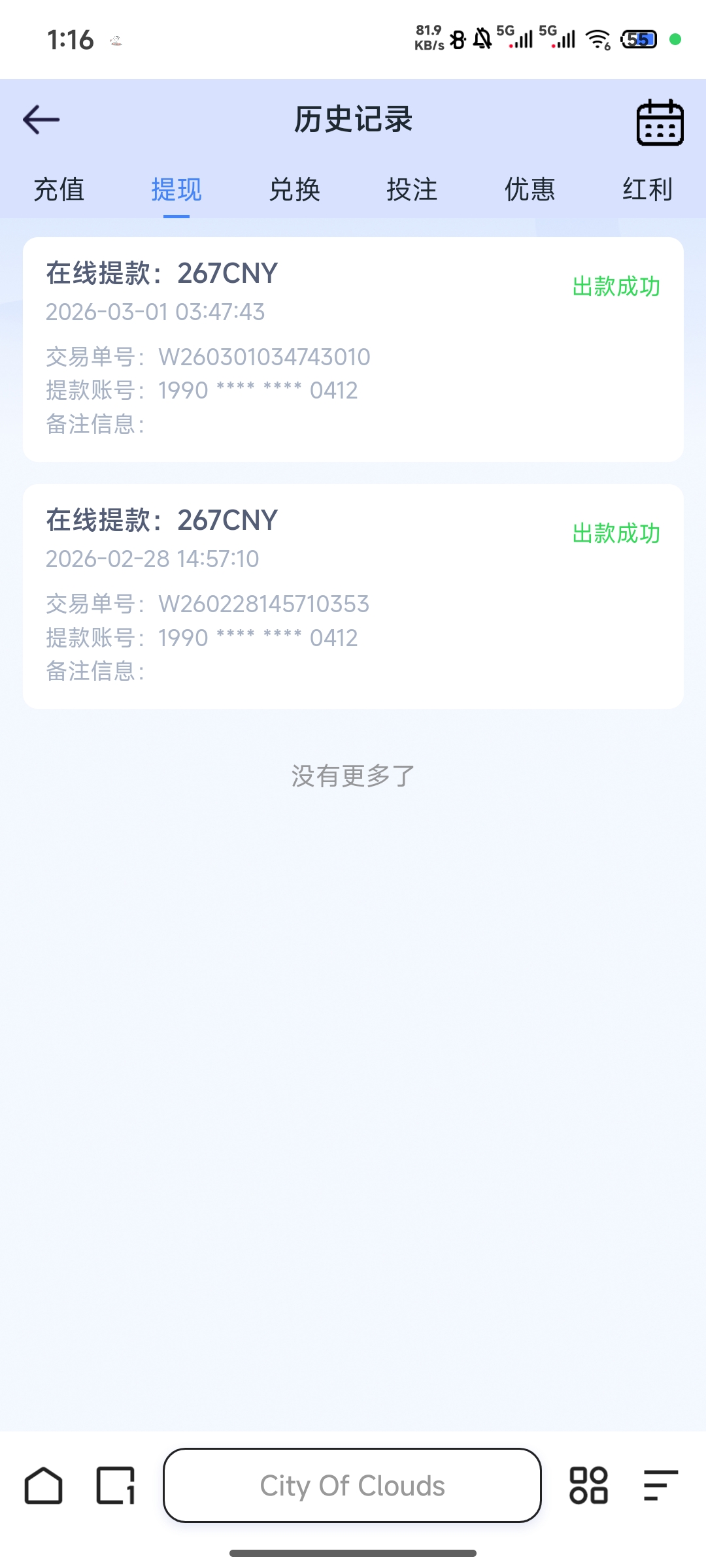 Screenshot_2026-03-15-13-16-48-423_com.quark.browser.jpg