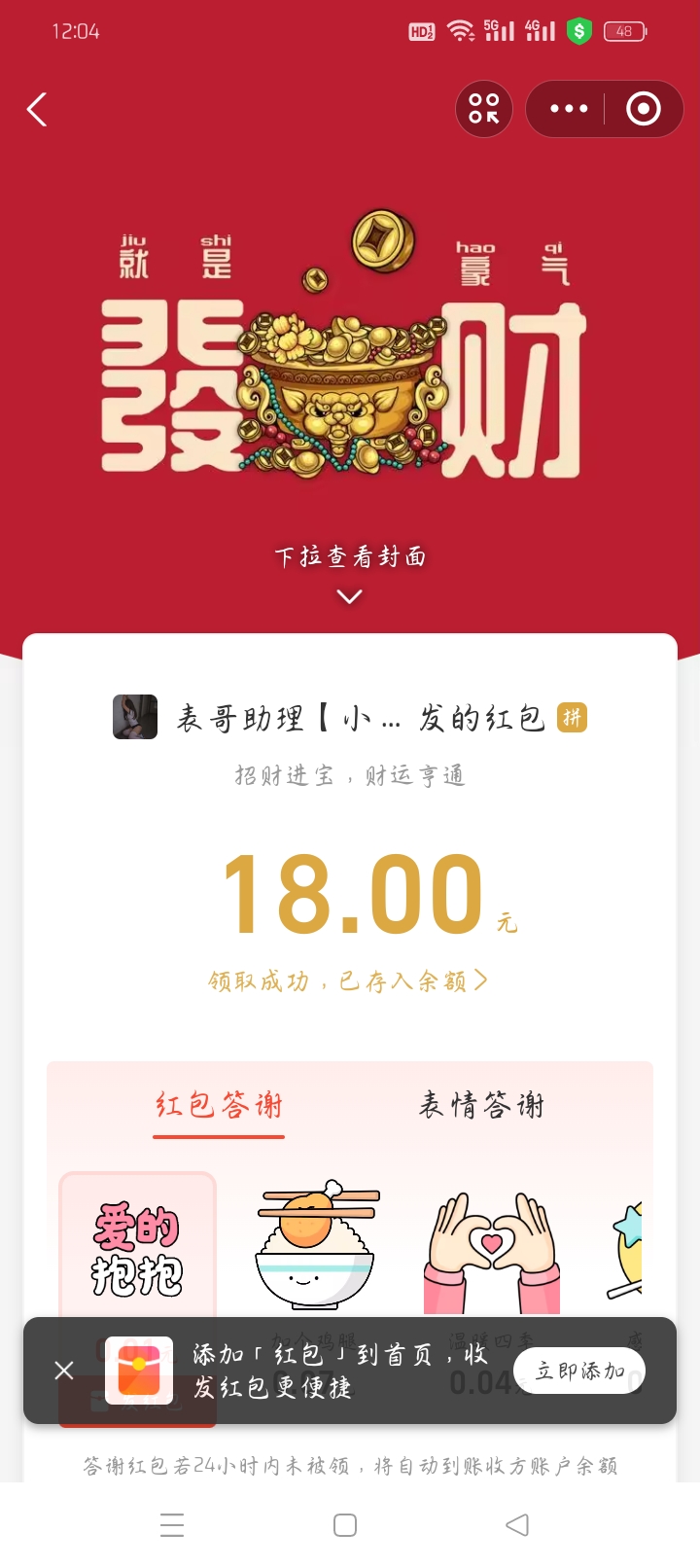 1000061480.jpg
