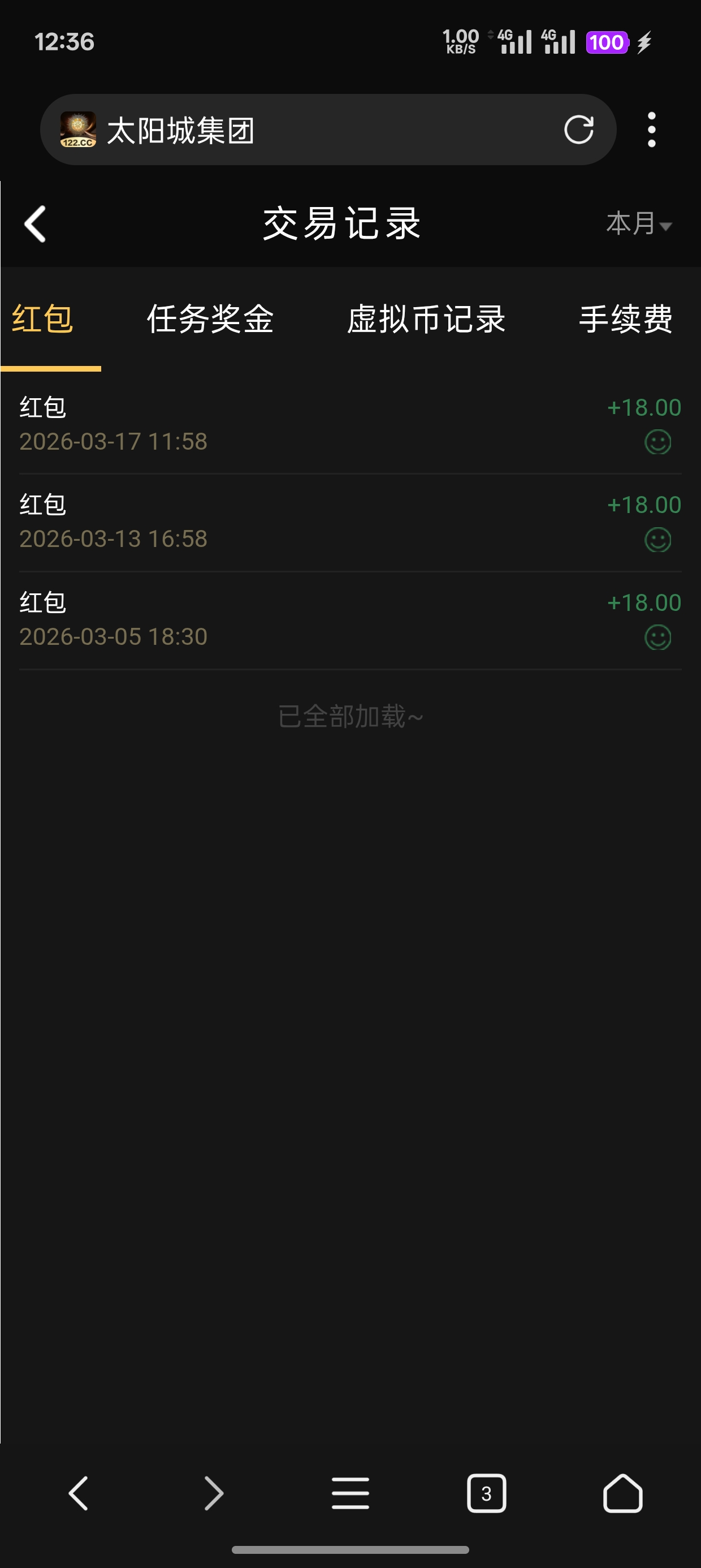 Screenshot_2026-03-17-12-36-14-55_82b10d9f3584360f08225ddcebbb4f6d.jpg