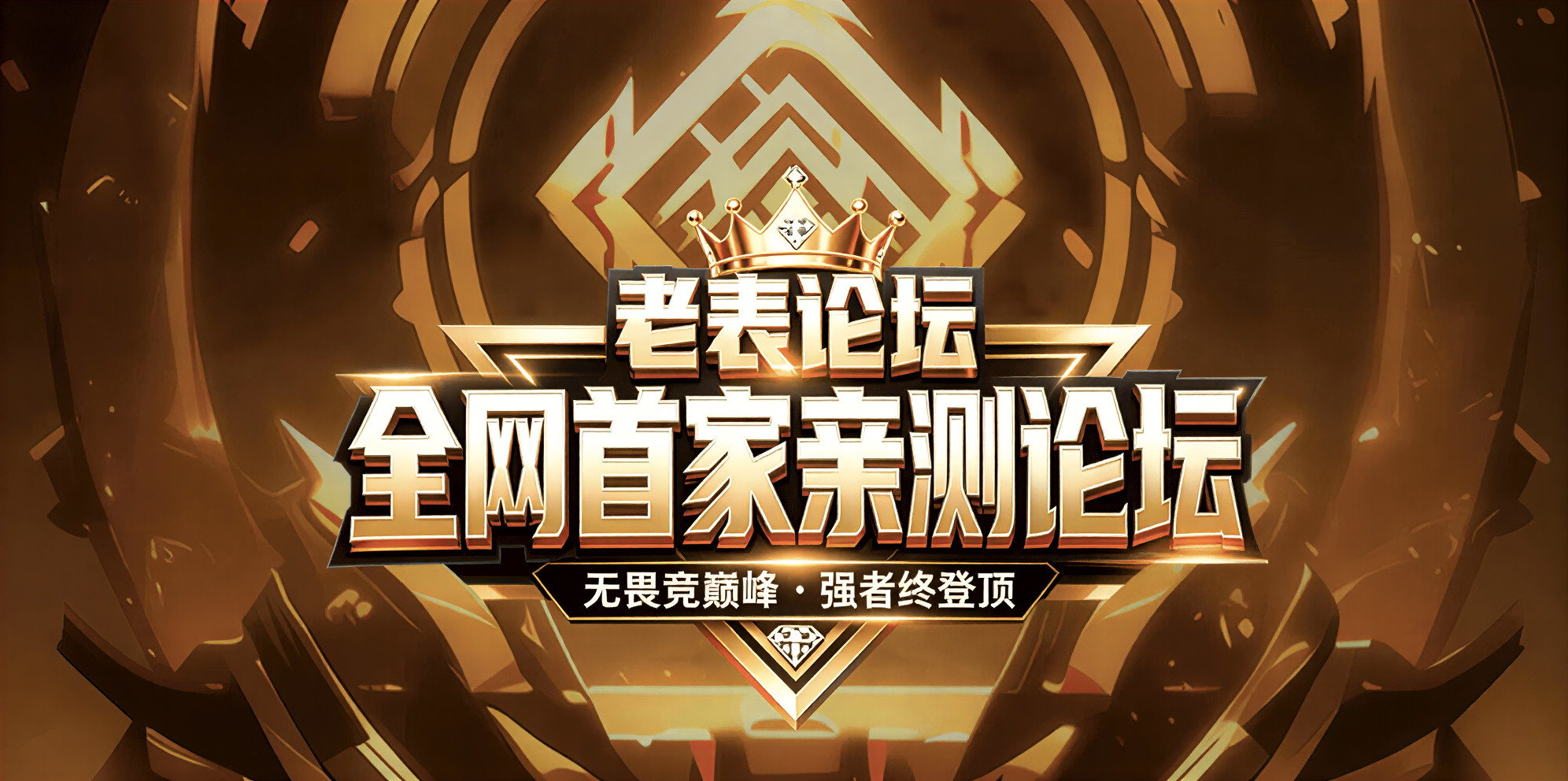 首页轮播图