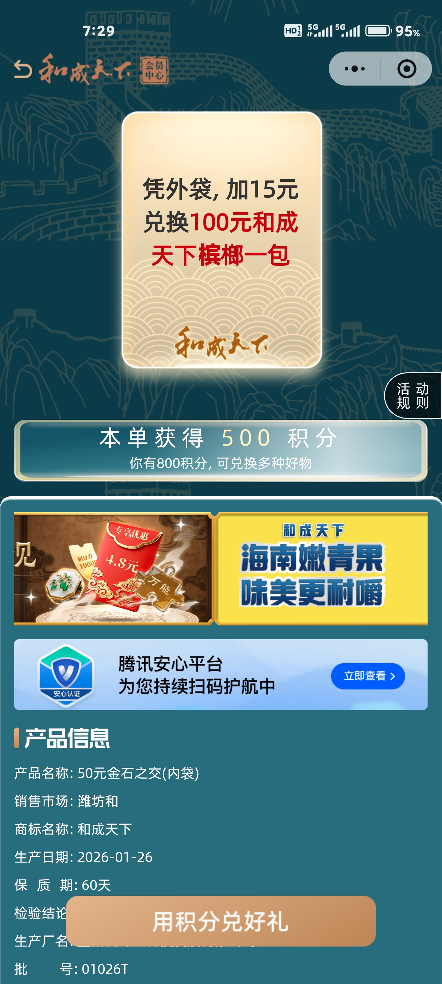 柳北1