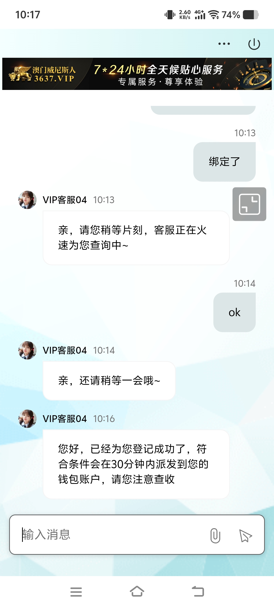 Screenshot_20260318_101705.jpg