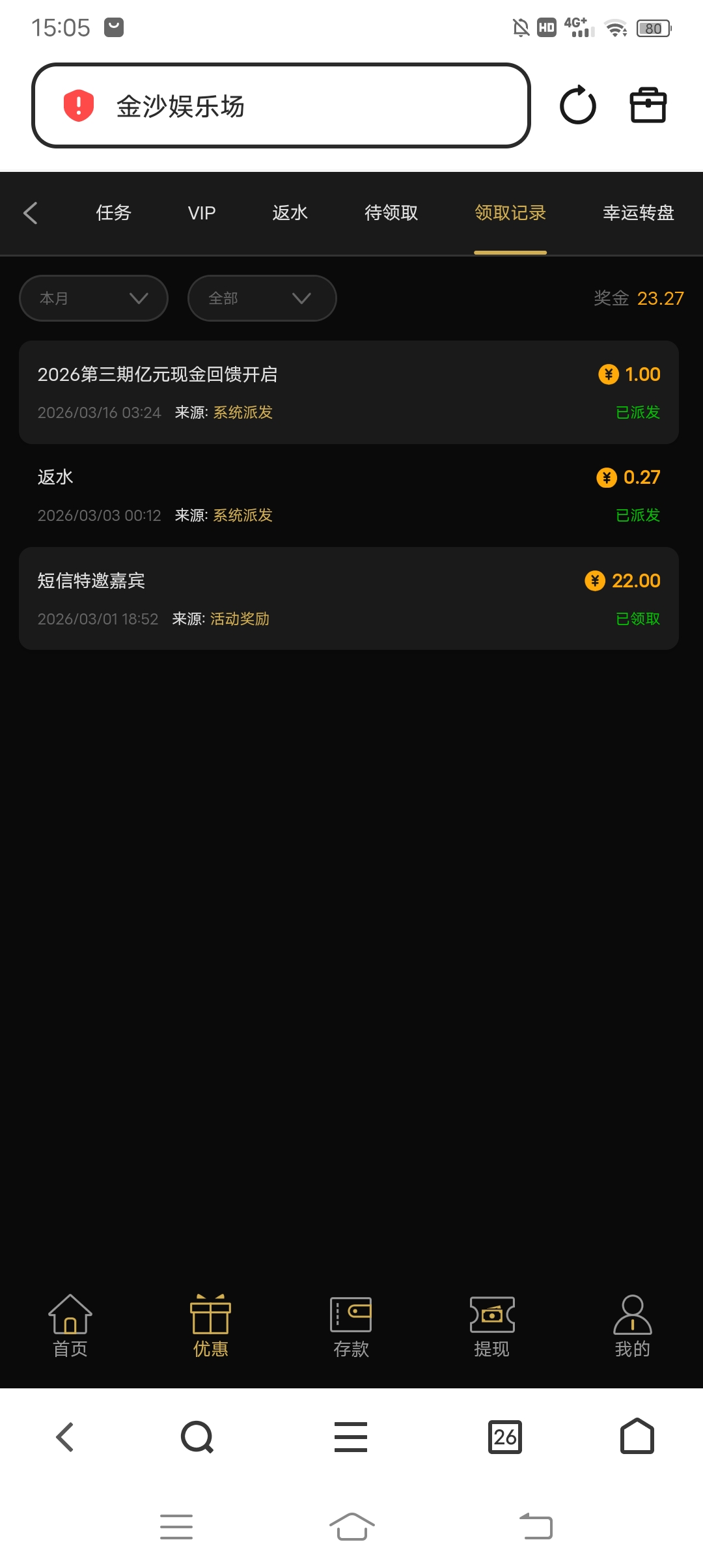 Screenshot_20260318_150522.jpg