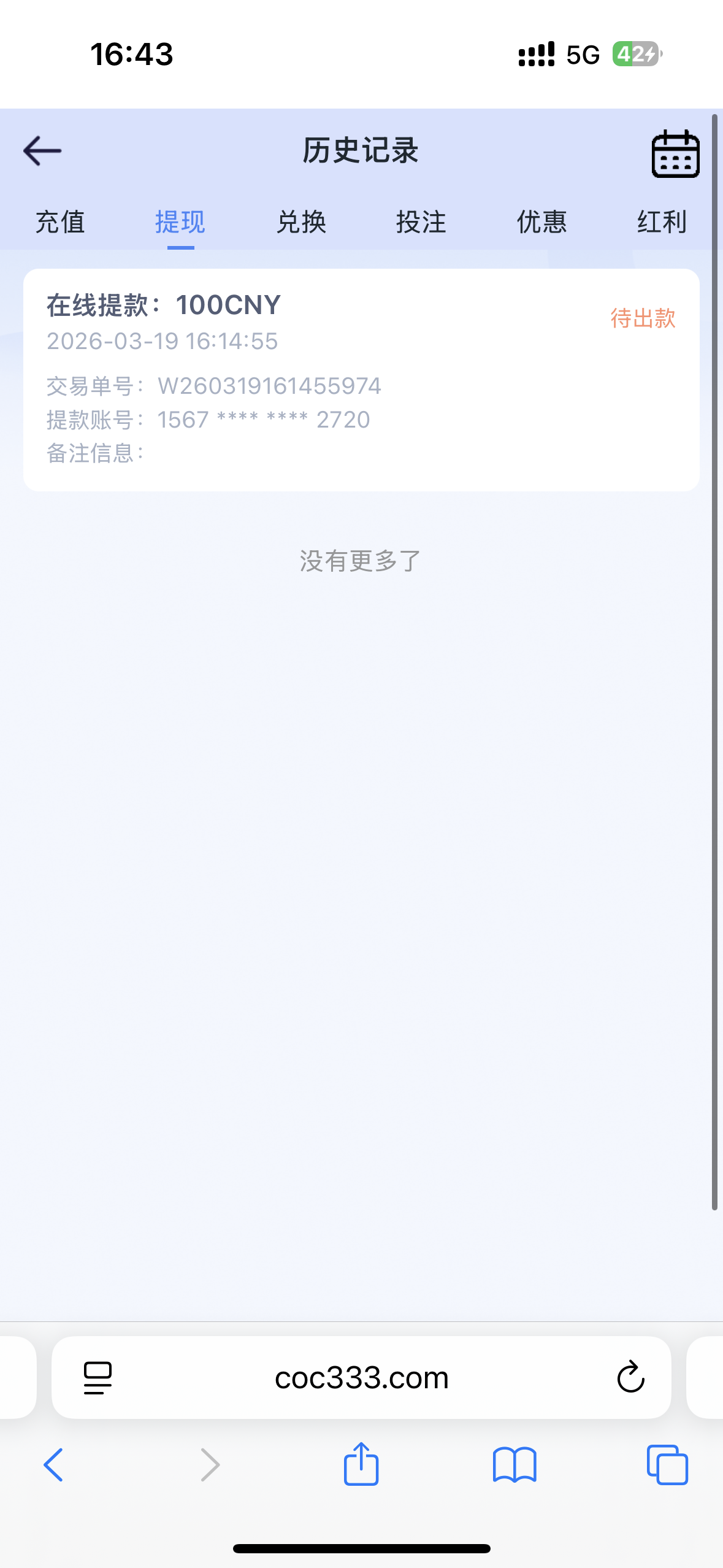 IMG_0695.png