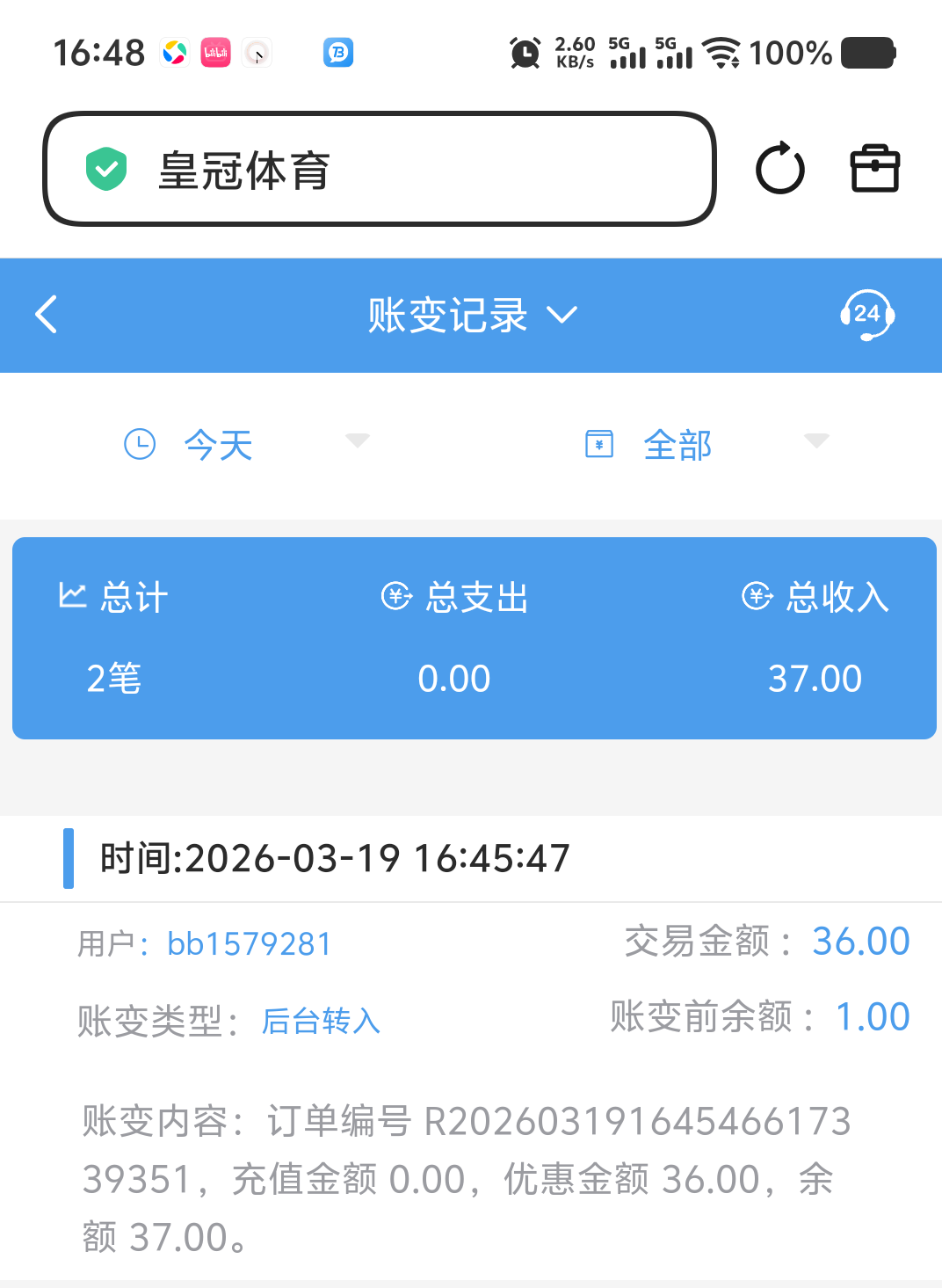 Screenshot_2026_0319_164830.png