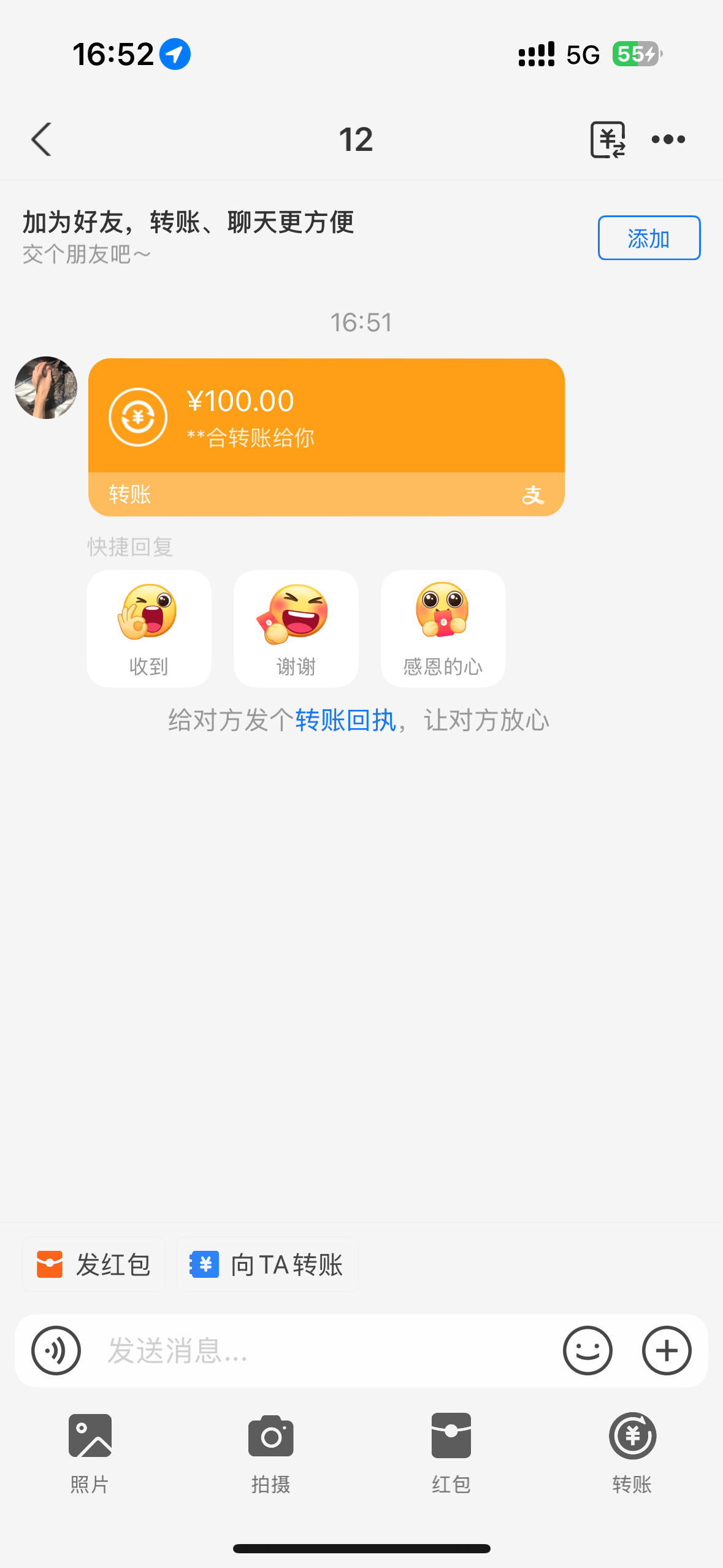 IMG_0696.png