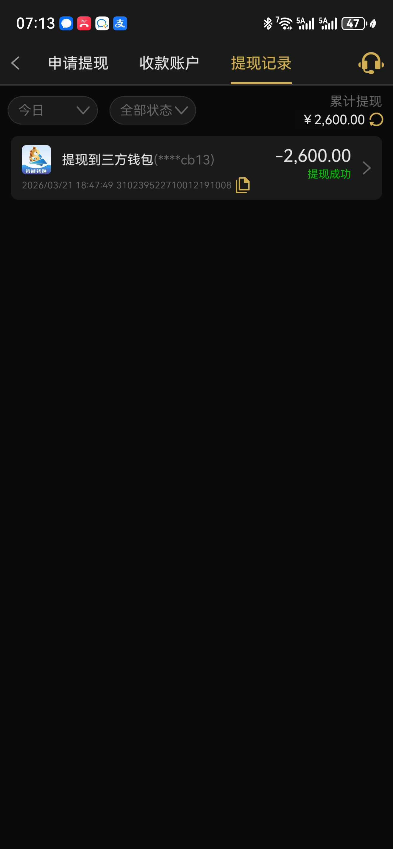 screenshot_20260321_191349.jpg