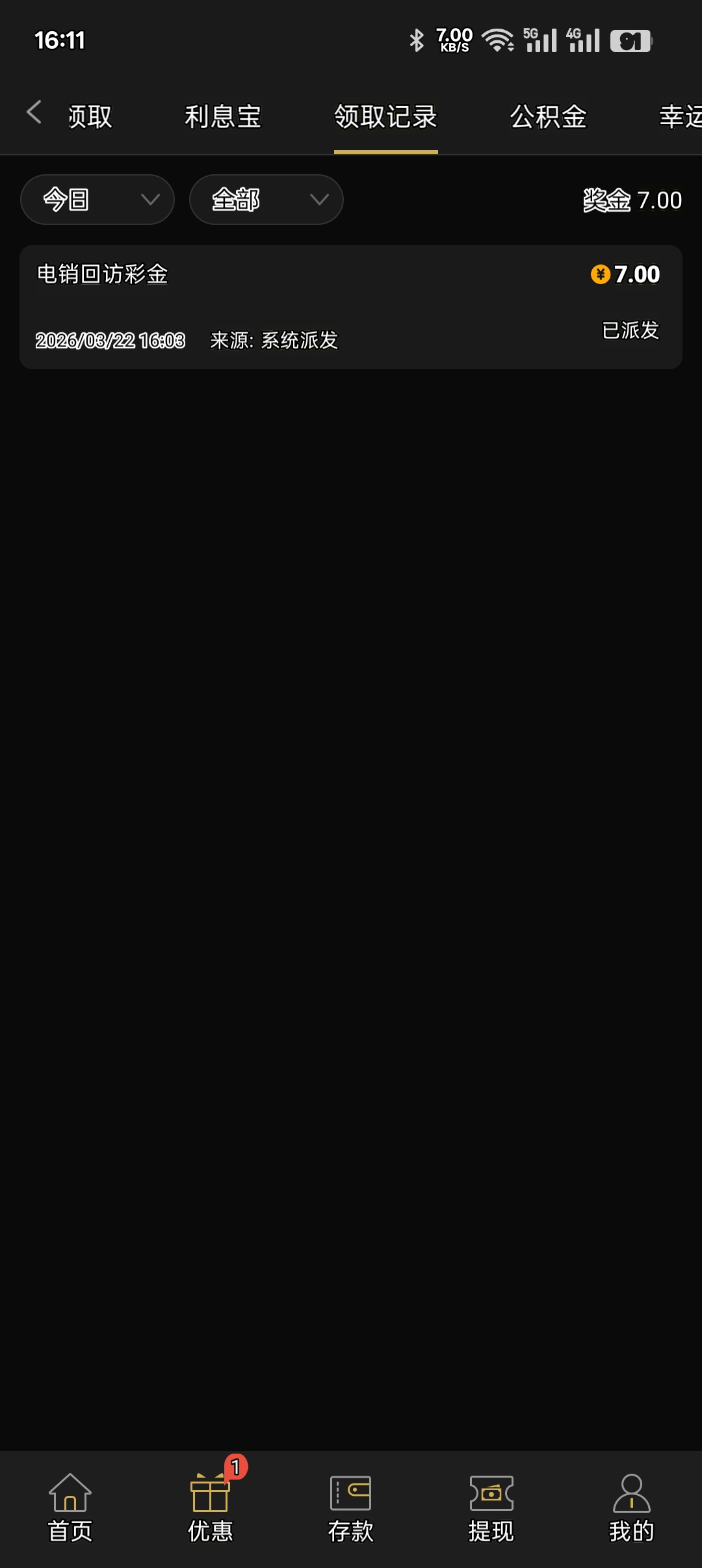 Screenshot_2026-03-22-16-11-47-49_68eb9586c2d0f539c3f7c871001a4c78.jpg