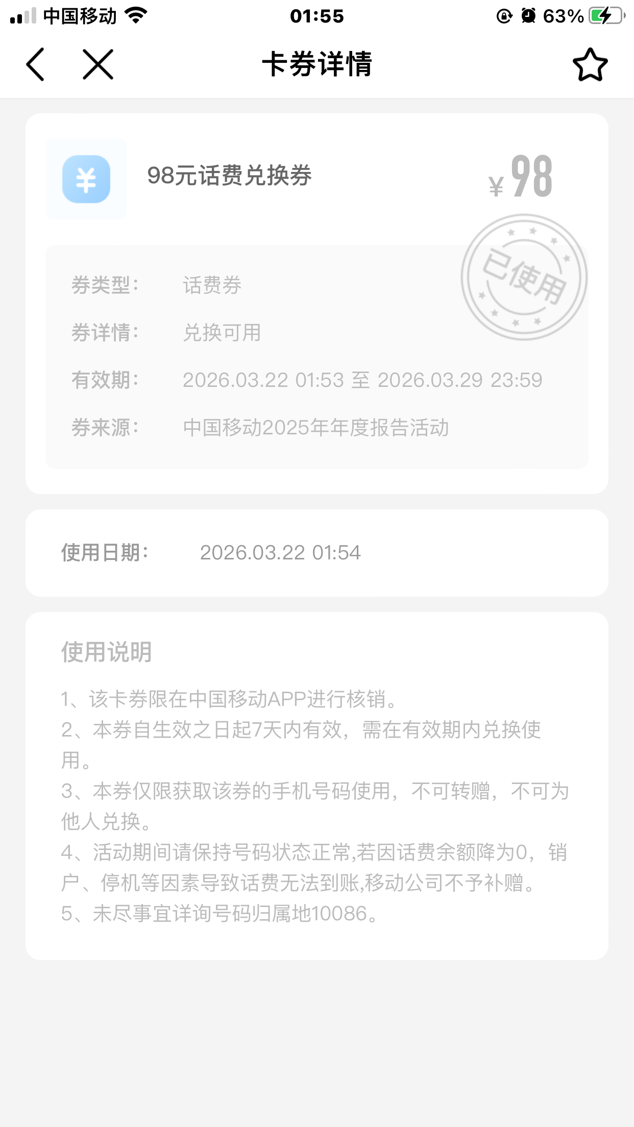 d268e4fad3c362f6e8a4b5e7e0a31e32316684c87f02b998482a882407ba796c.0.PNG