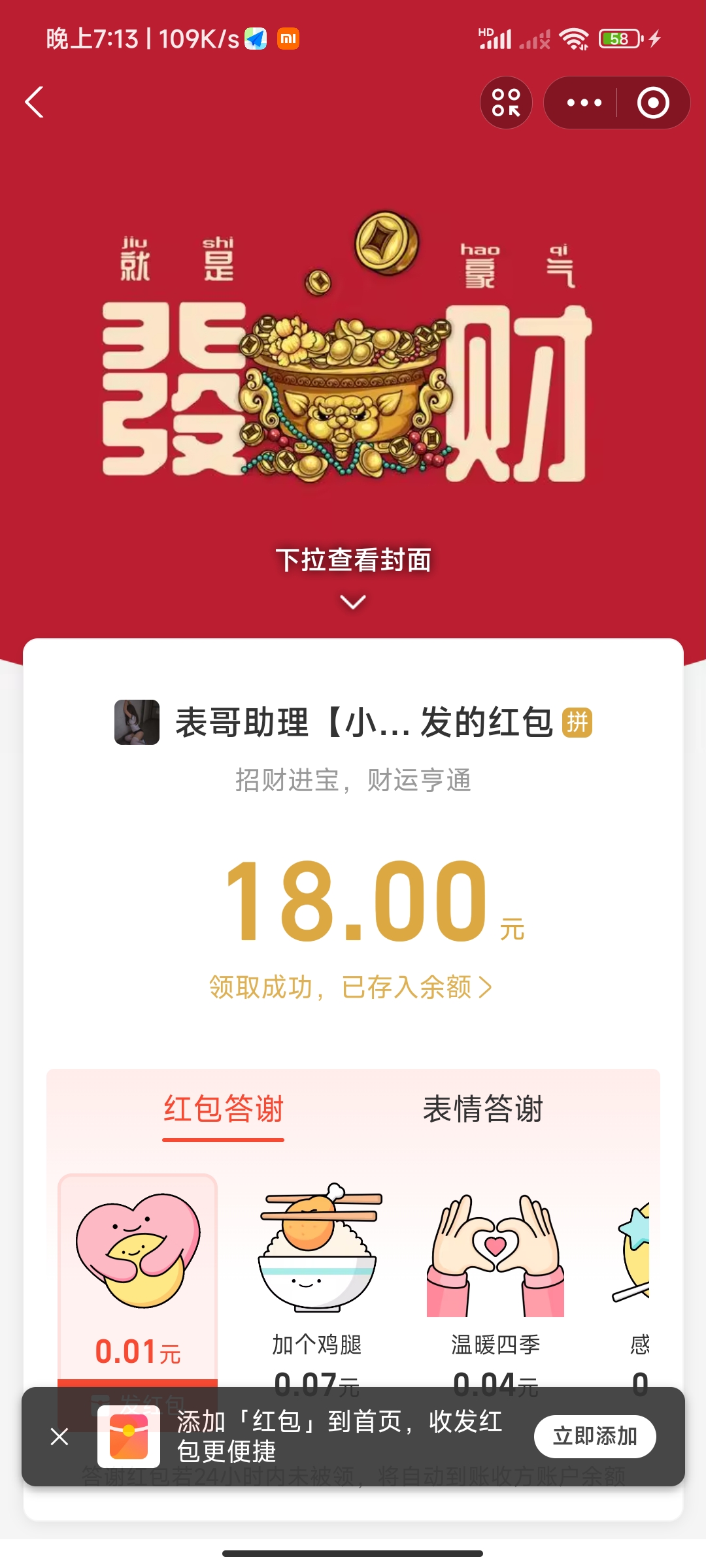 Screenshot_2026-03-23-19-13-52-585_com.eg.android.AlipayGphone.jpg