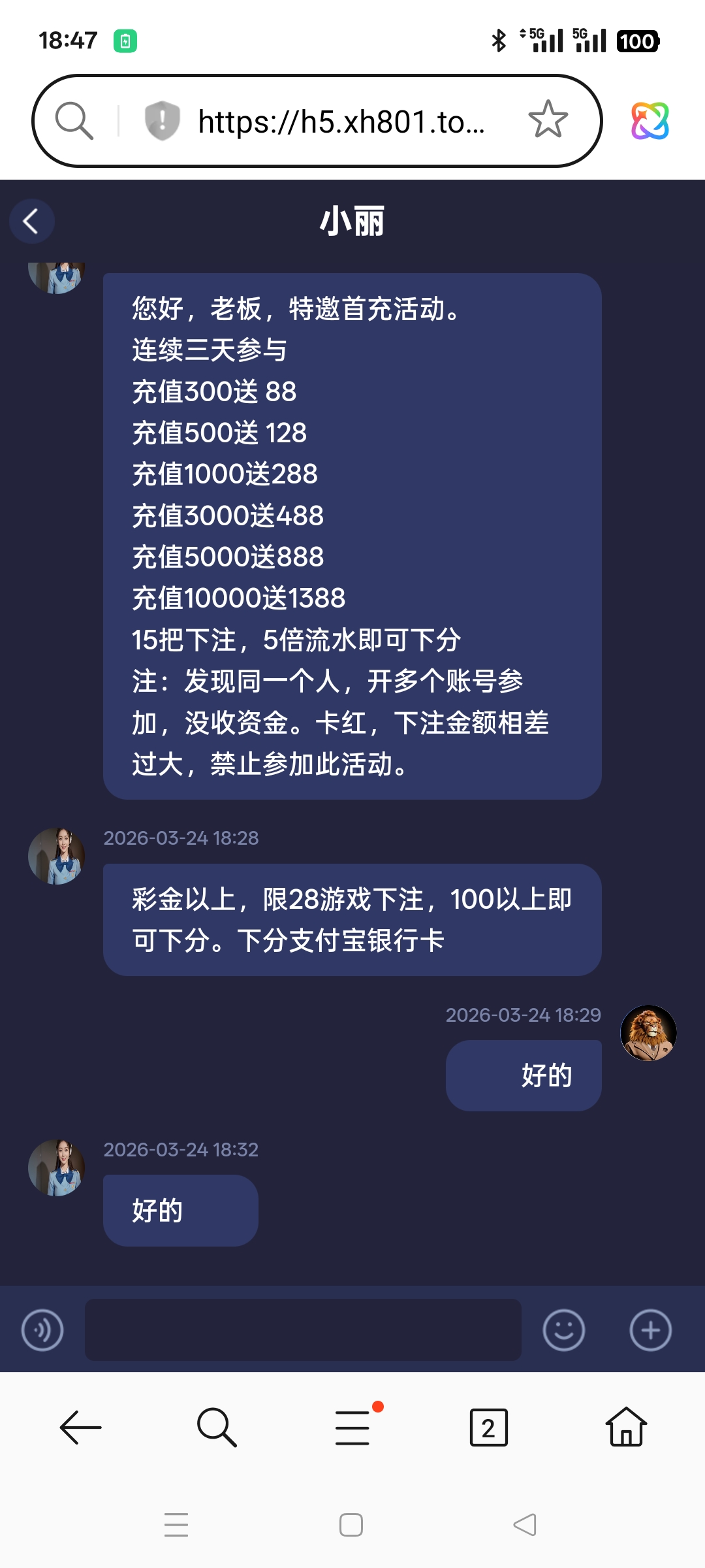 Screenshot_2026-03-24-18-47-07-42_439a3fec0400f8974d35eed09a31f914.jpg