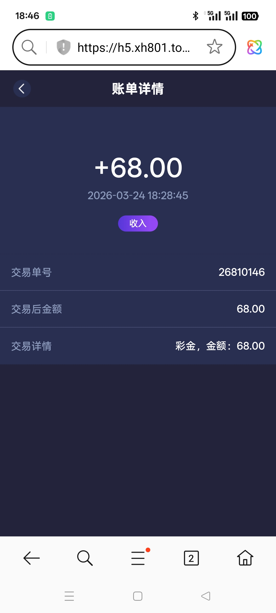 Screenshot_2026-03-24-18-46-50-41_439a3fec0400f8974d35eed09a31f914.jpg