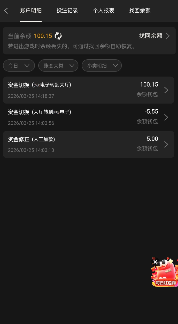 Screenshot_2026_0325_142958.png