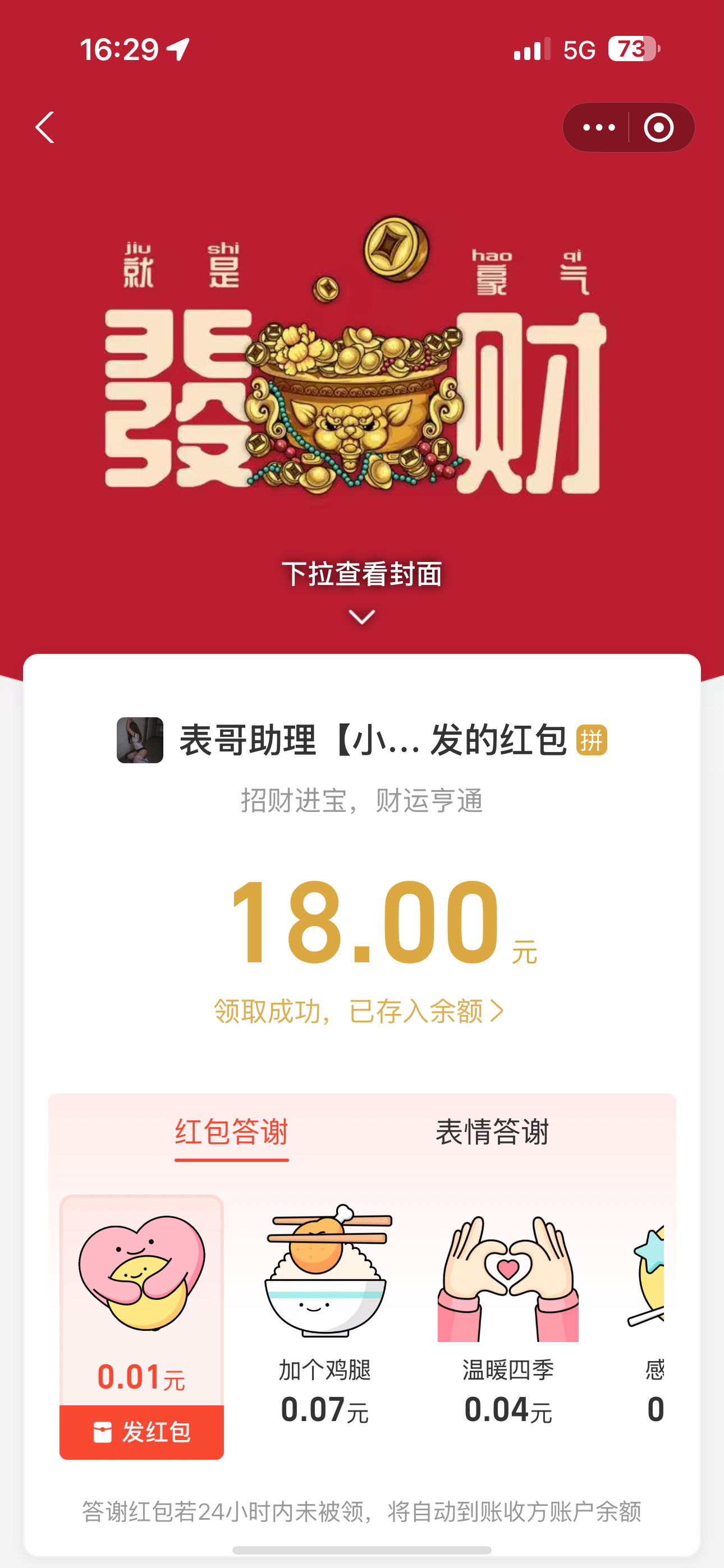 IMG_2828.png