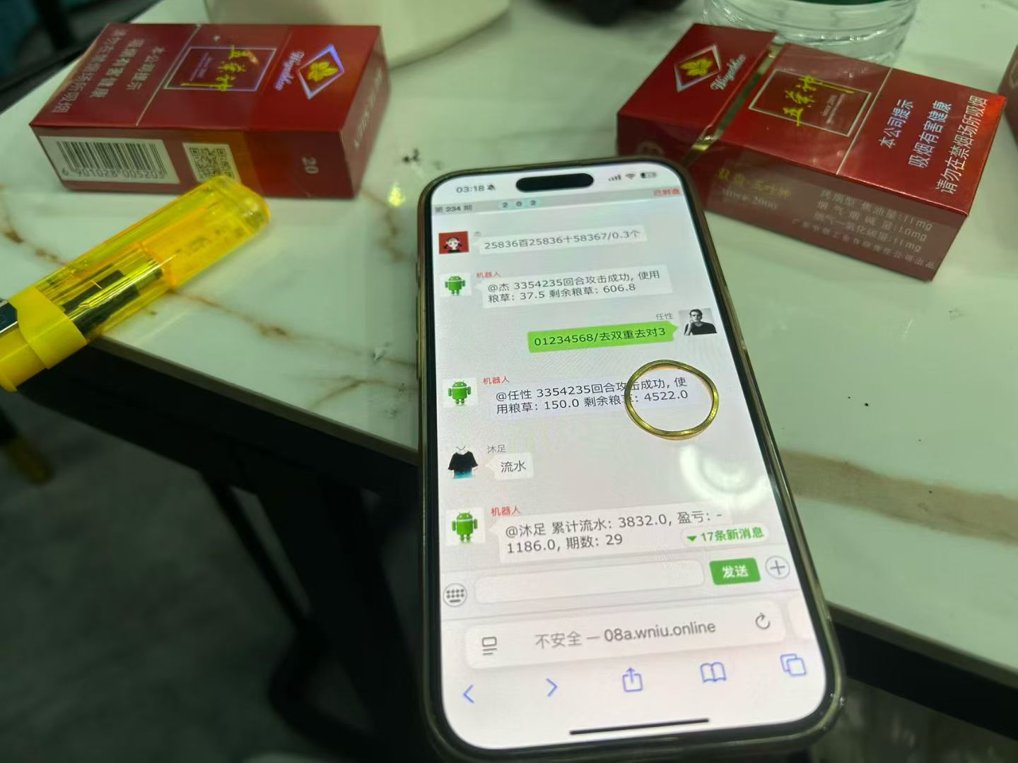 科少