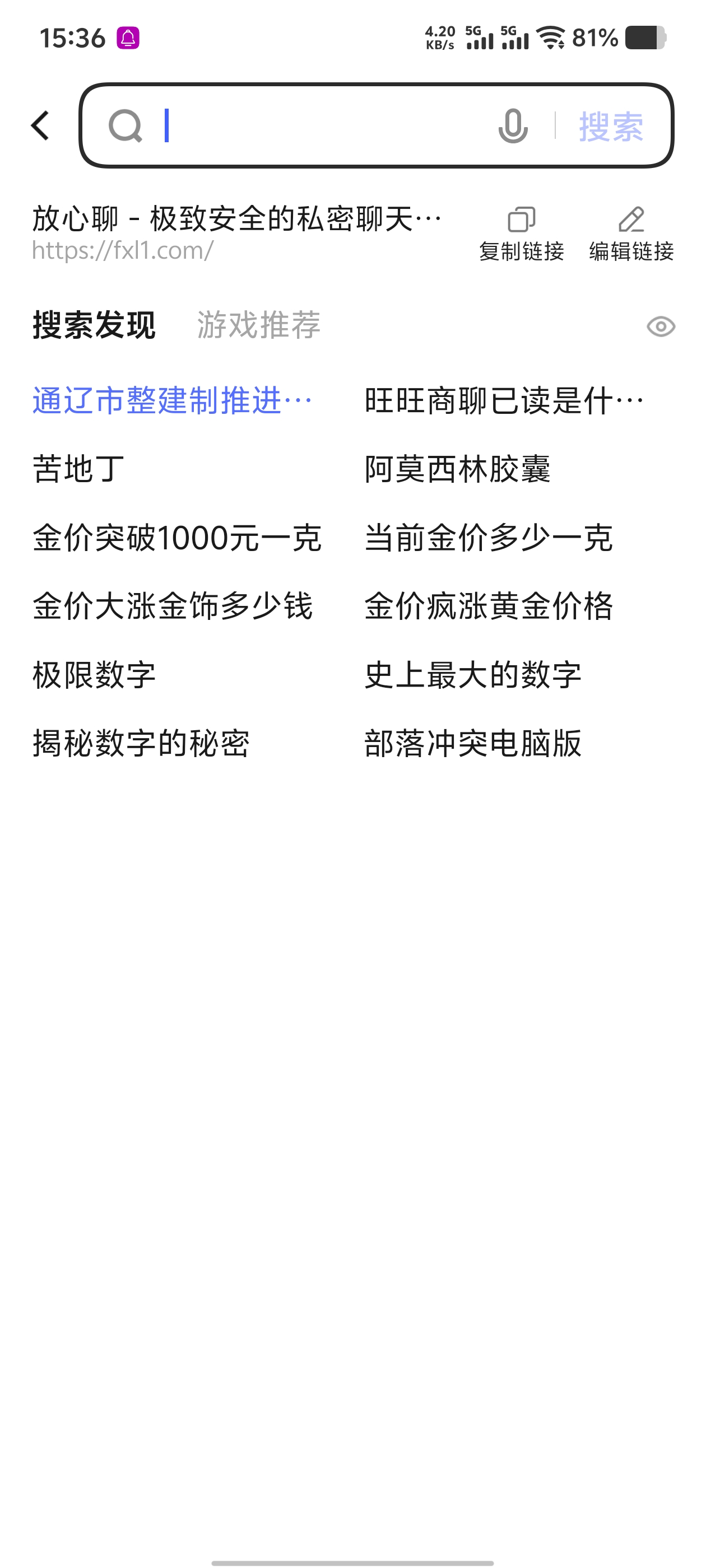 Screenshot_20260330_153650.jpg