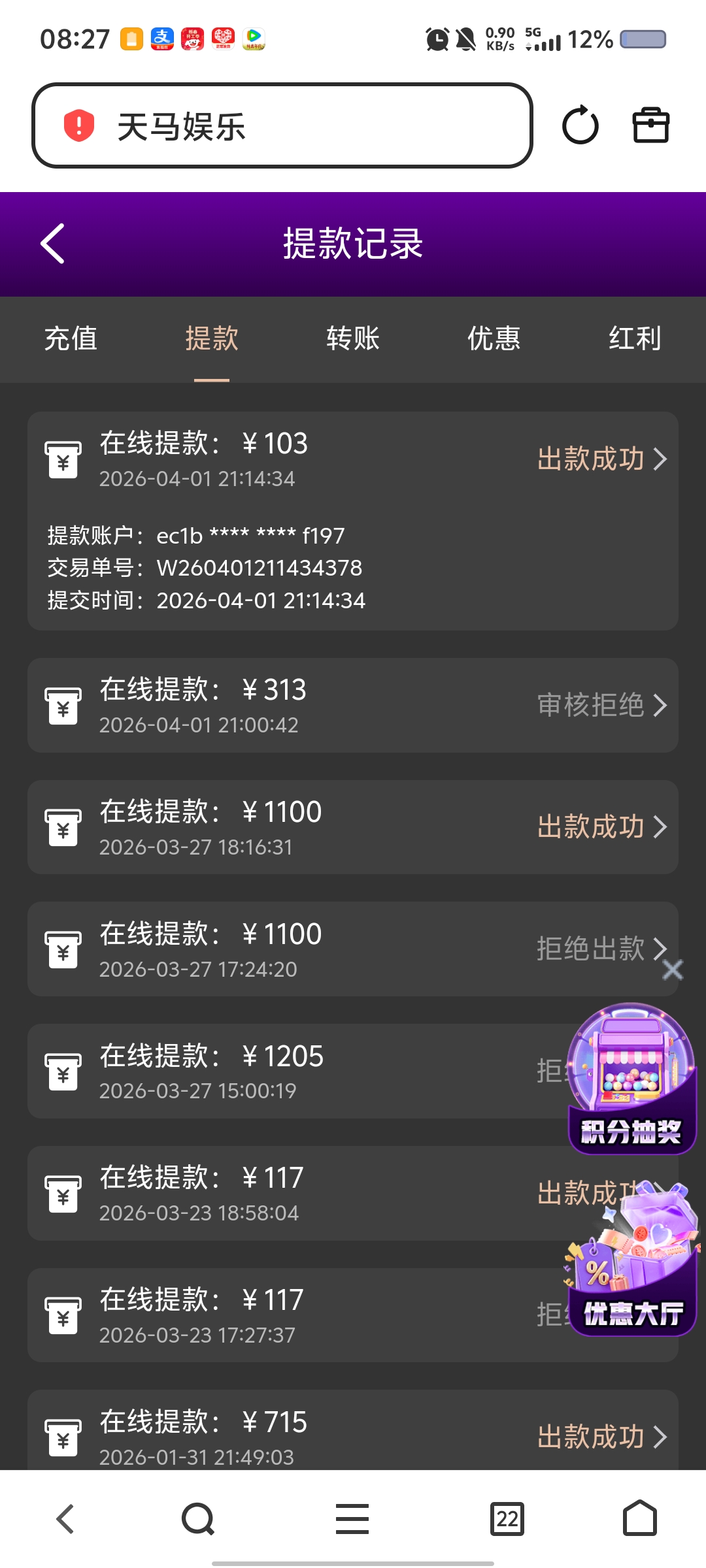 Screenshot_20260402_082752.jpg