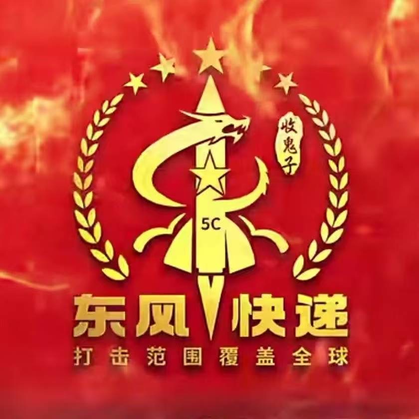 兔兔爱发疯