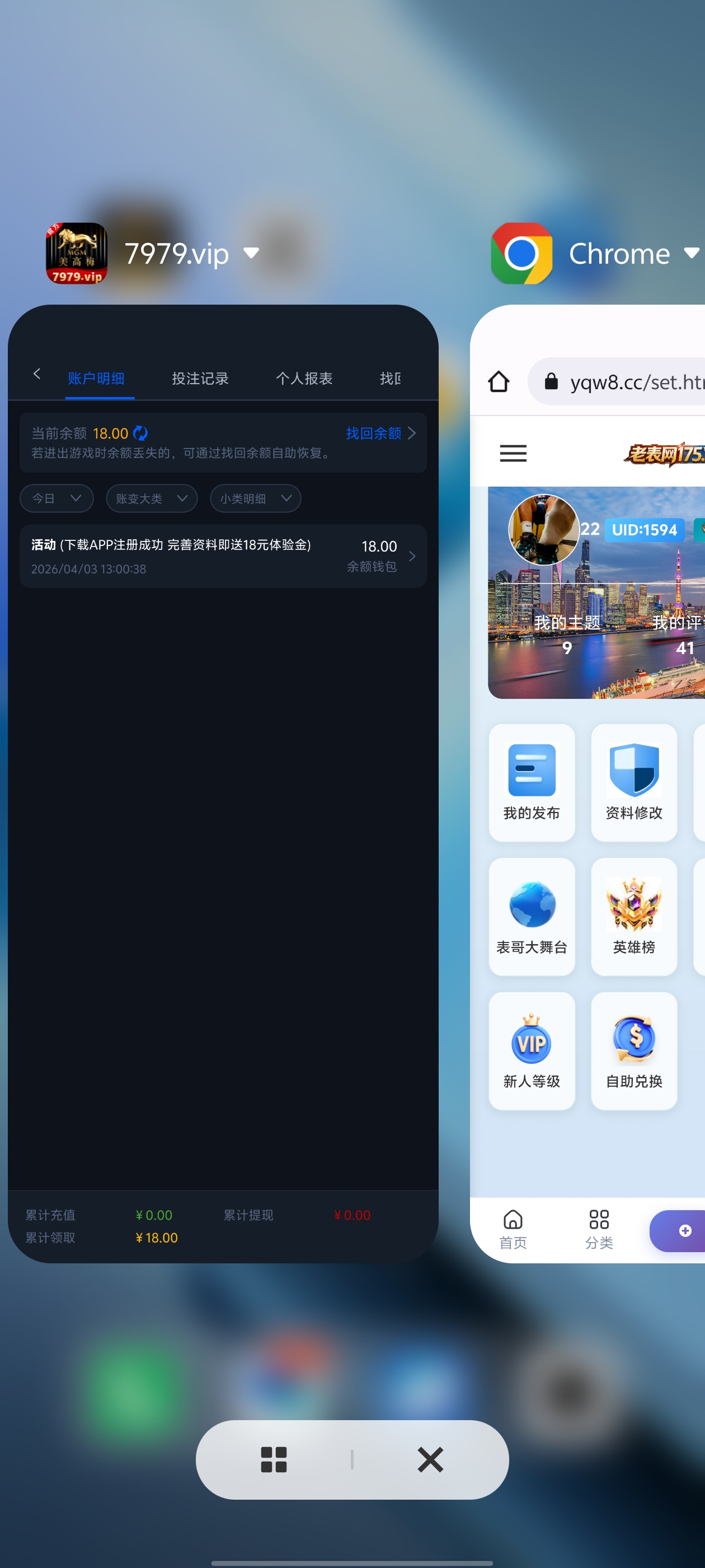 Screenshot_20260403_130944.jpg