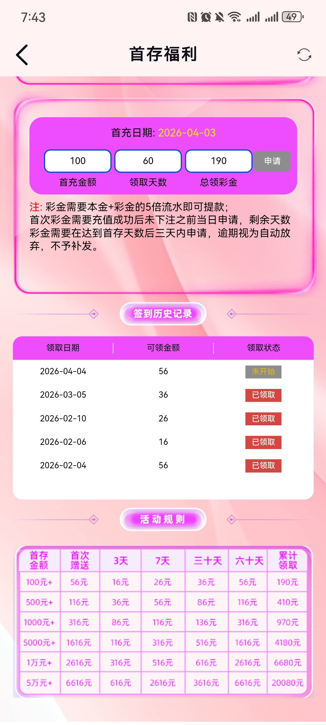Screenshot_20260403_194317_com.MuK526AmyWO3aPhY.IG4QO6XrmxNJPLYU.jpg