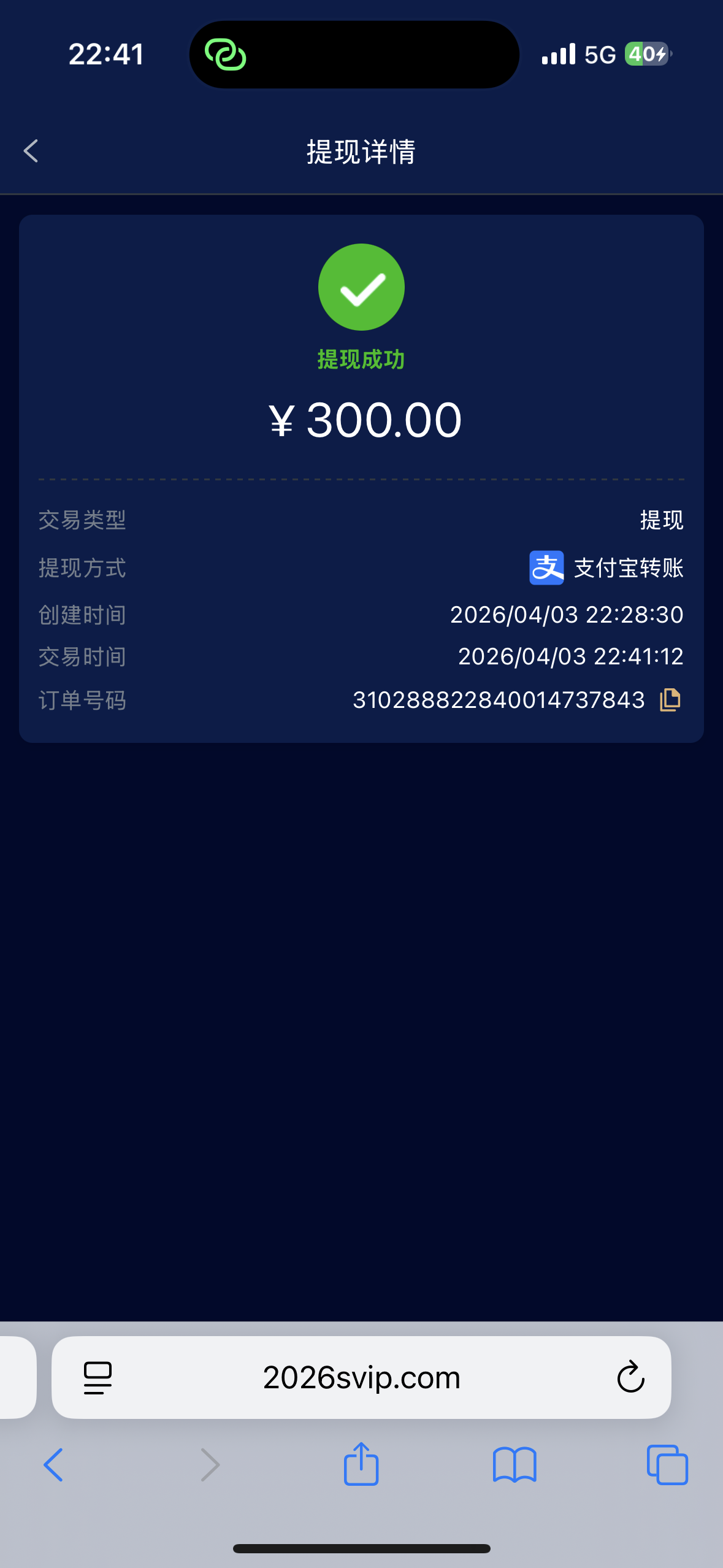 IMG_0986.png