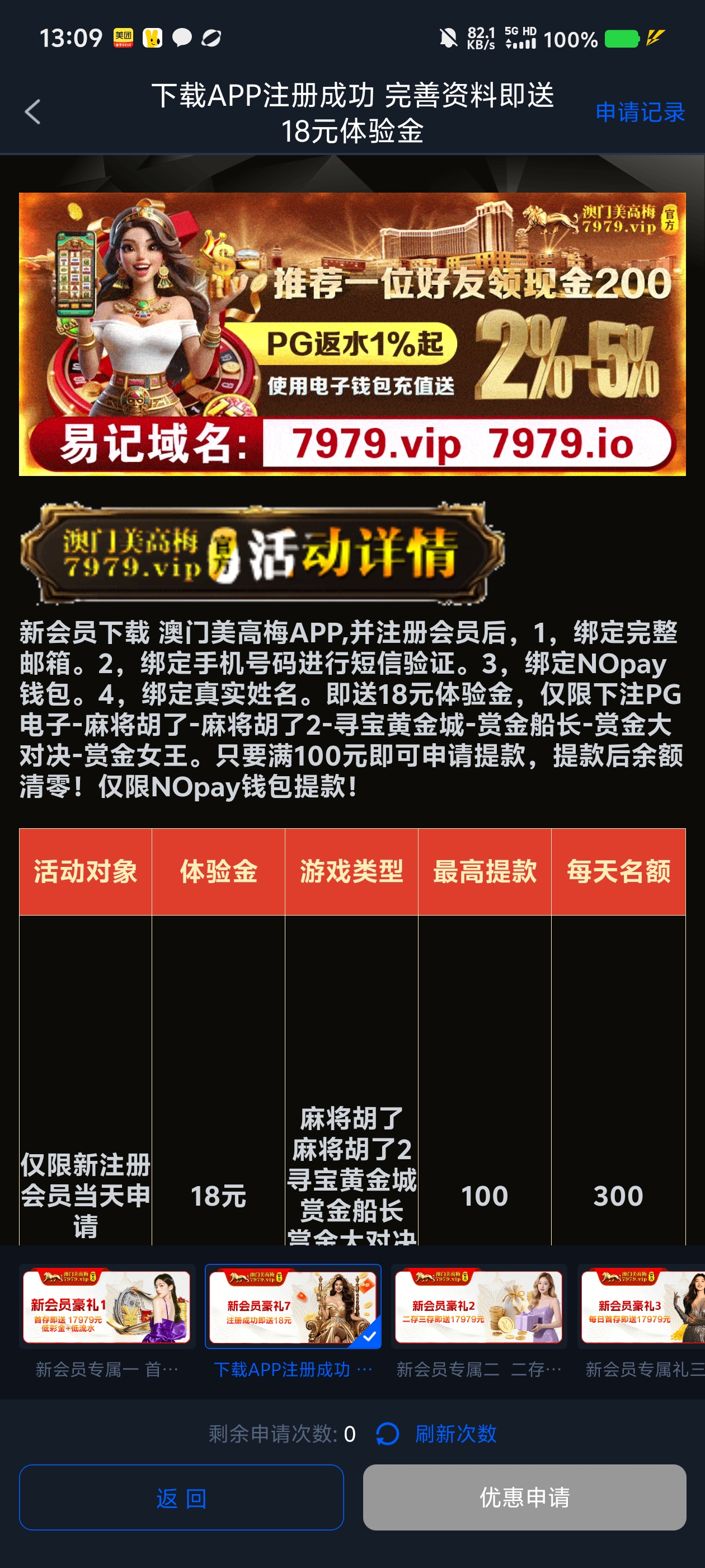 Screenshot_20260403_130903.jpg