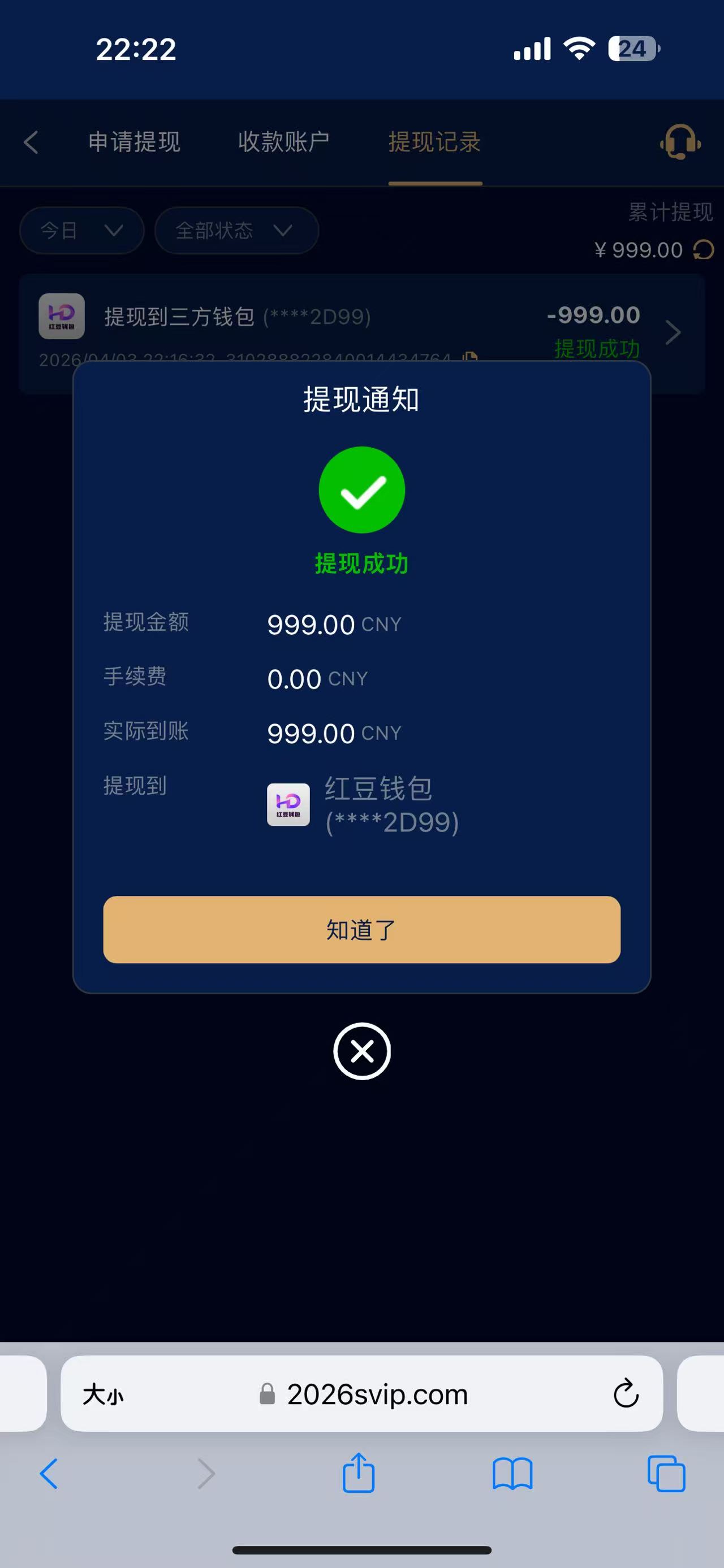 mmexport1775226245826.jpg